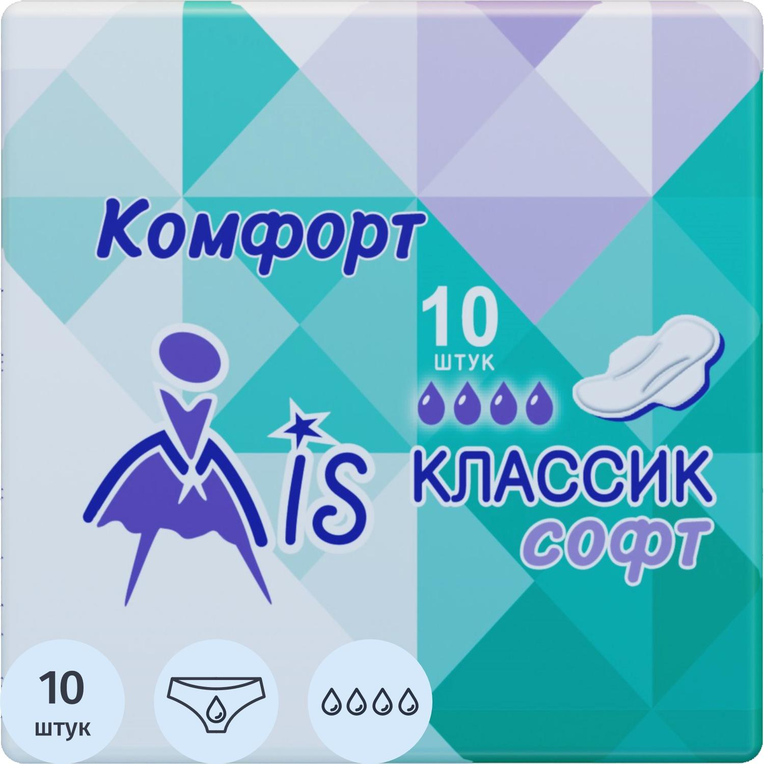 Mis Классик софт