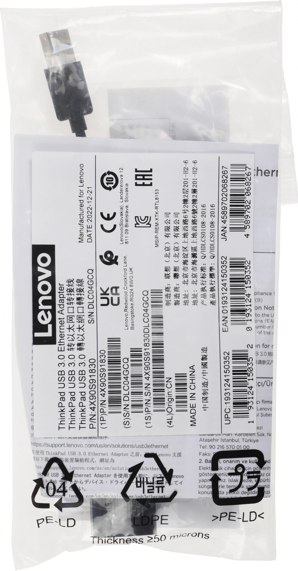 Lenovo [4X90S91830] ThinkPad USB 3.0 to Ethernet Adapter