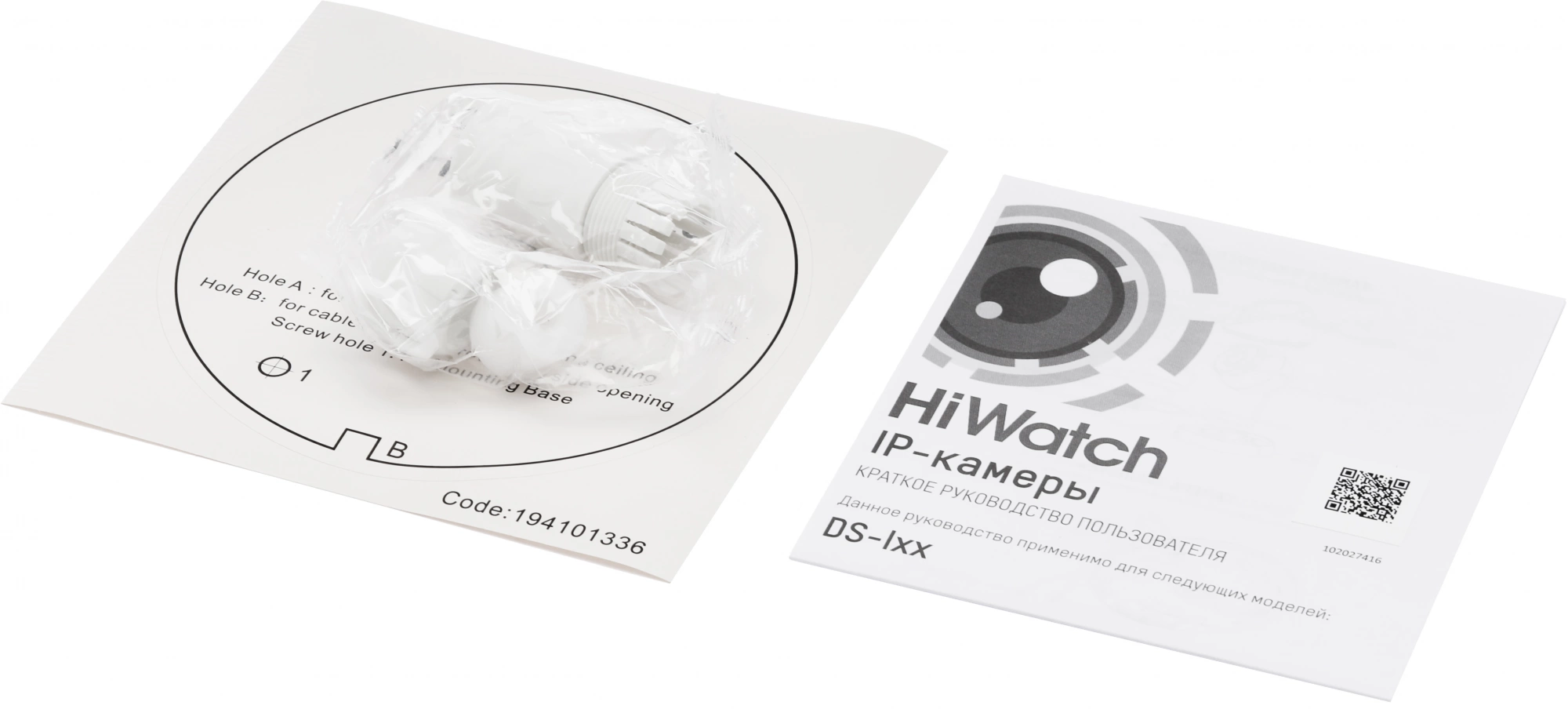HIWATCH DS-I253M(C)(2.8 MM)