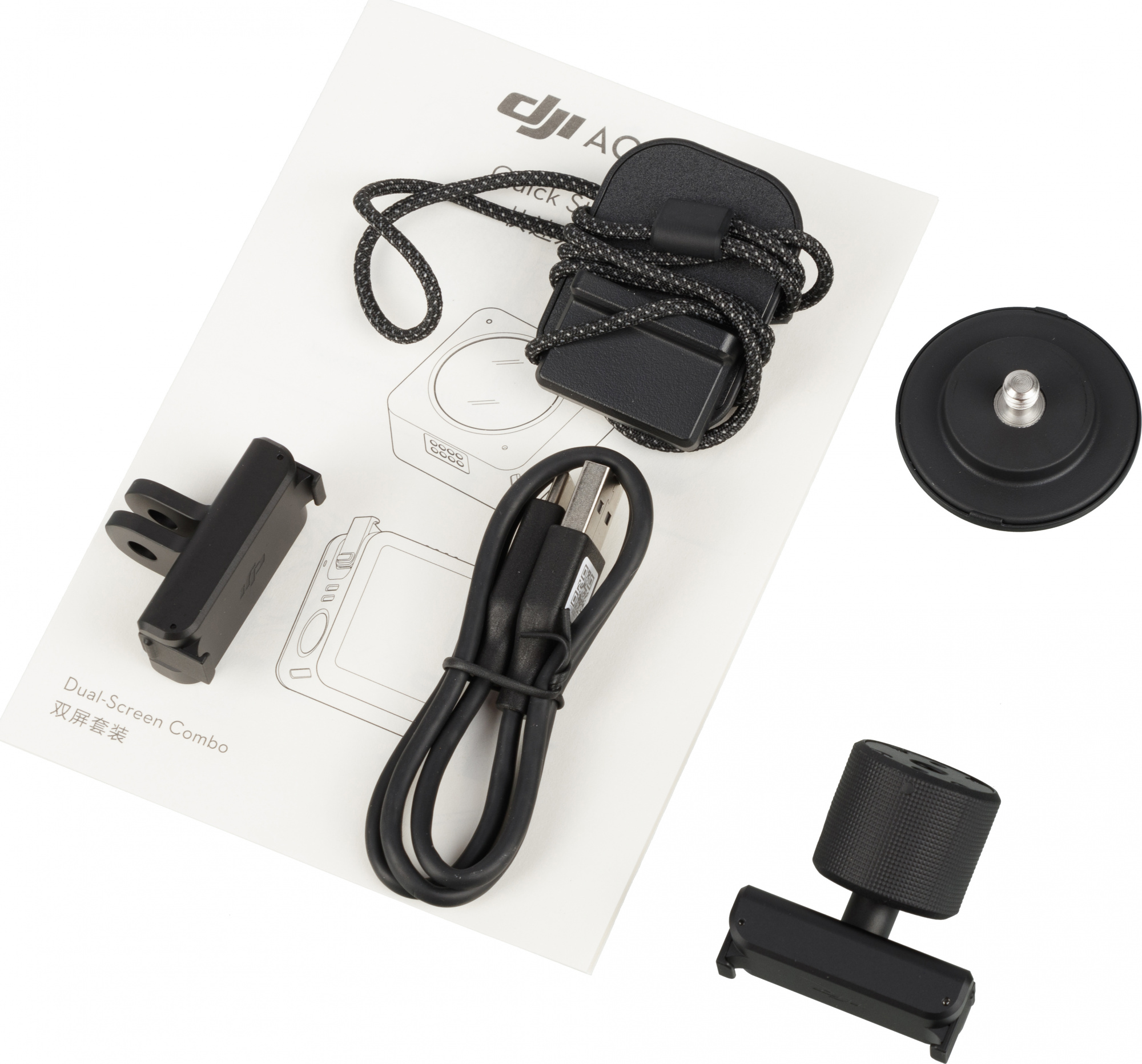 DJI CP.OS.00000183.01