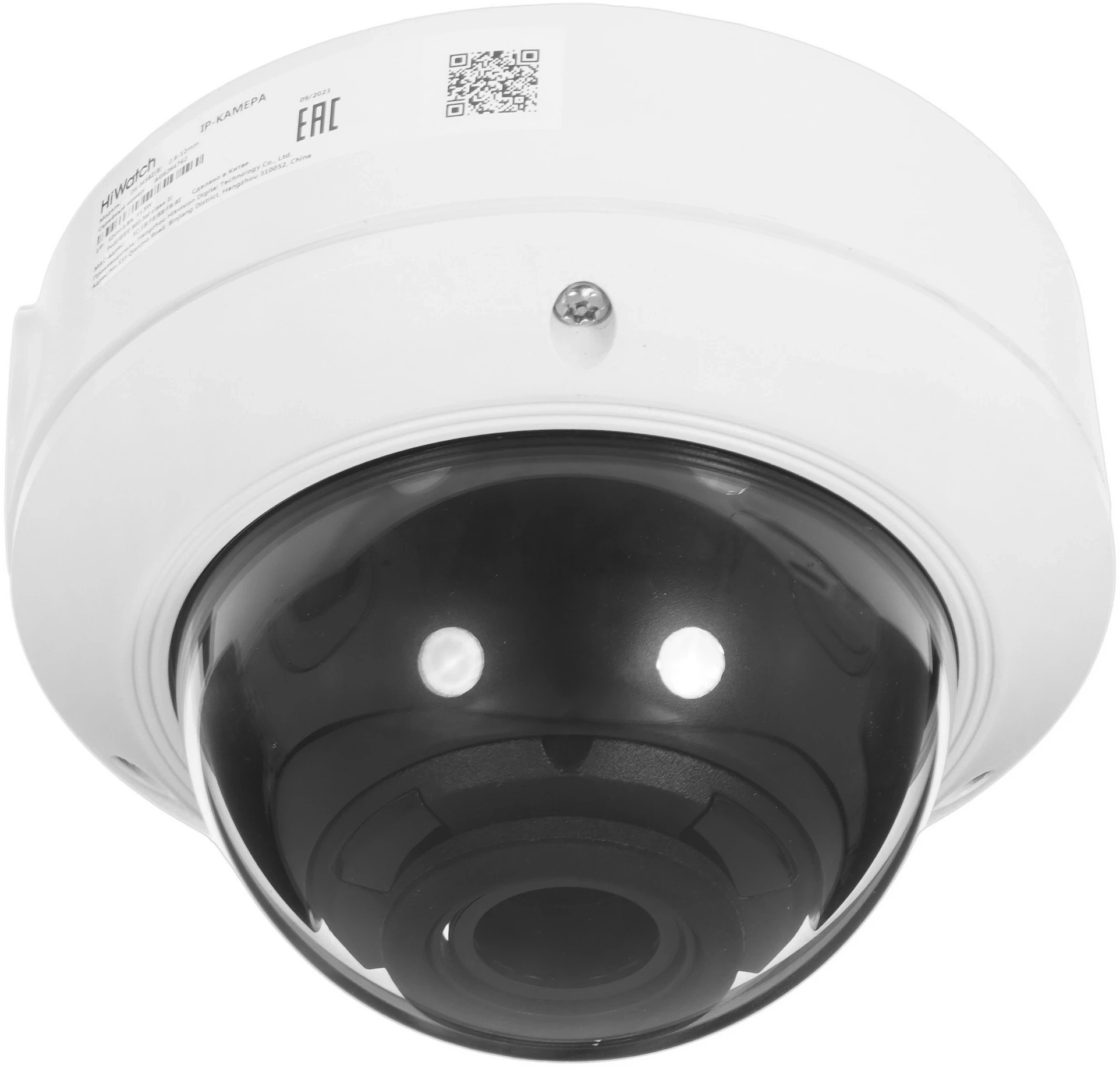 HIWATCH DS-I458Z(B)(2.8-12mm), Камера видеонаблюдения IP 1440p, 2.8 - 12 мм, белый HIWATCH DS-I458Z(B)(2.8-12mm), Камера видеонаблюдения IP 1440p, 2.8 - 12 мм, белый