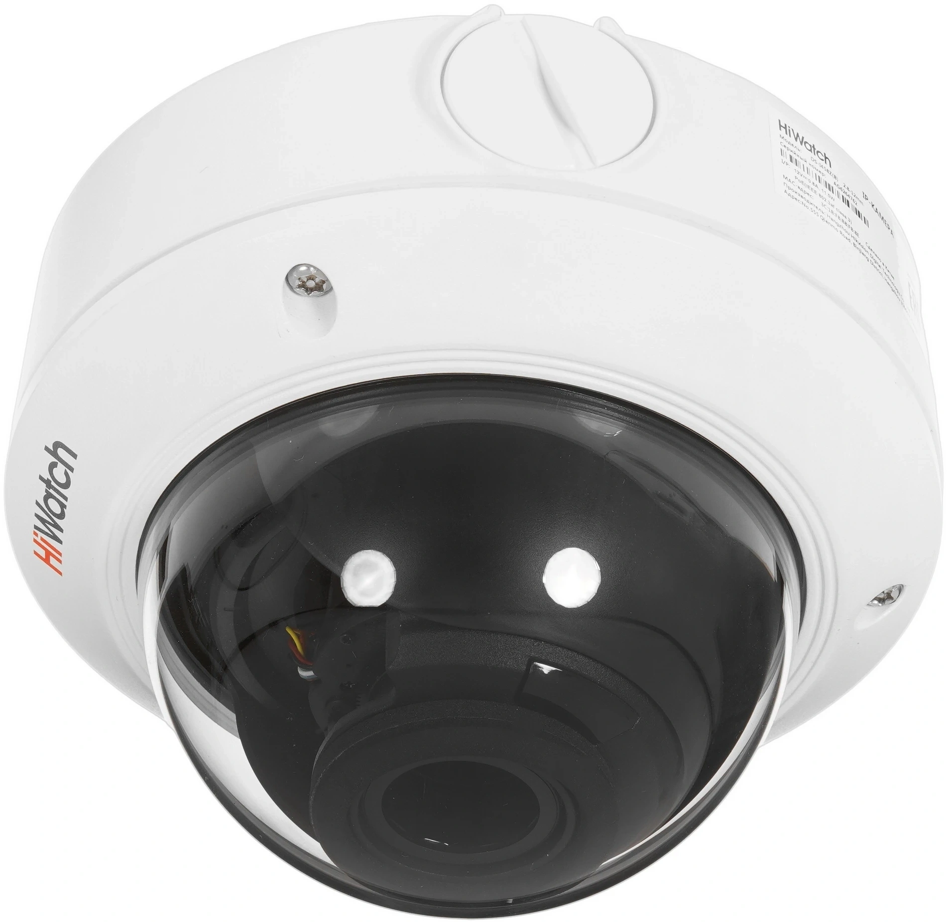 HIWATCH DS-I458Z(B)(2.8-12mm), Камера видеонаблюдения IP 1440p, 2.8 - 12 мм, белый HIWATCH DS-I458Z(B)(2.8-12mm), Камера видеонаблюдения IP 1440p, 2.8 - 12 мм, белый
