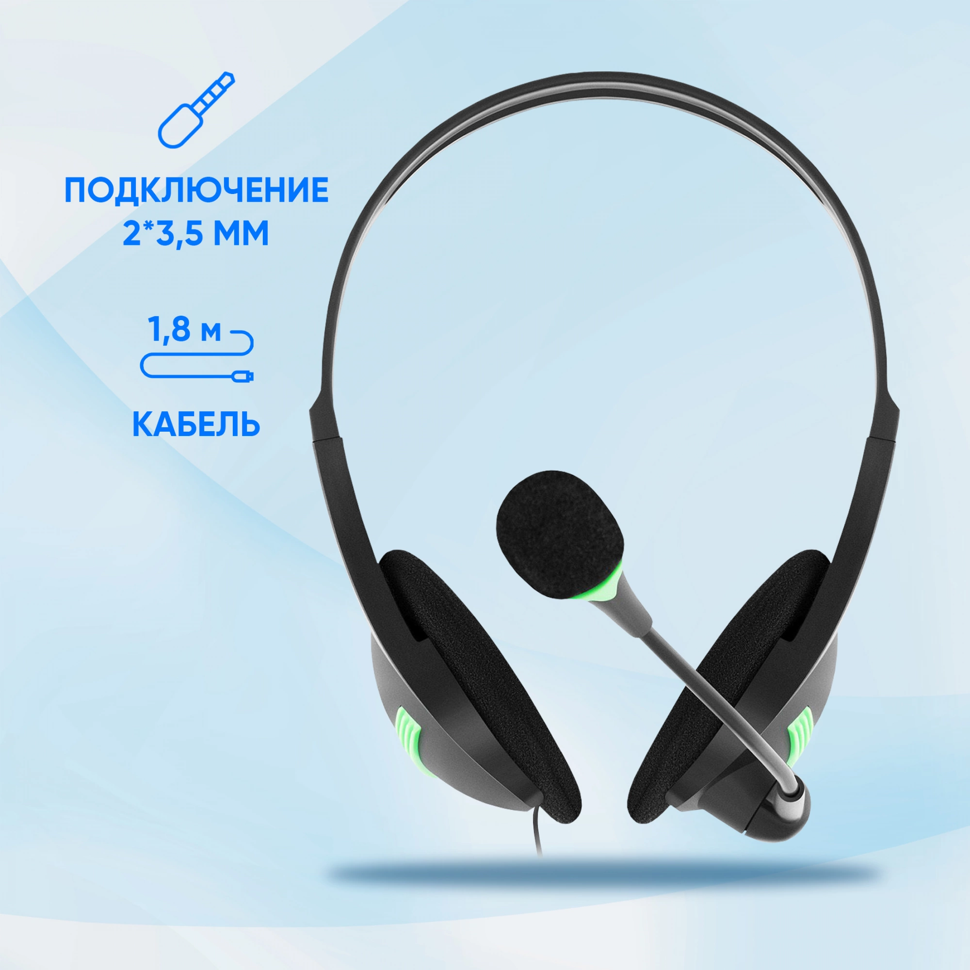 Oklick Наушники с микрофоном Оклик HS-M100 черный 1.8м накладные (1532004)
