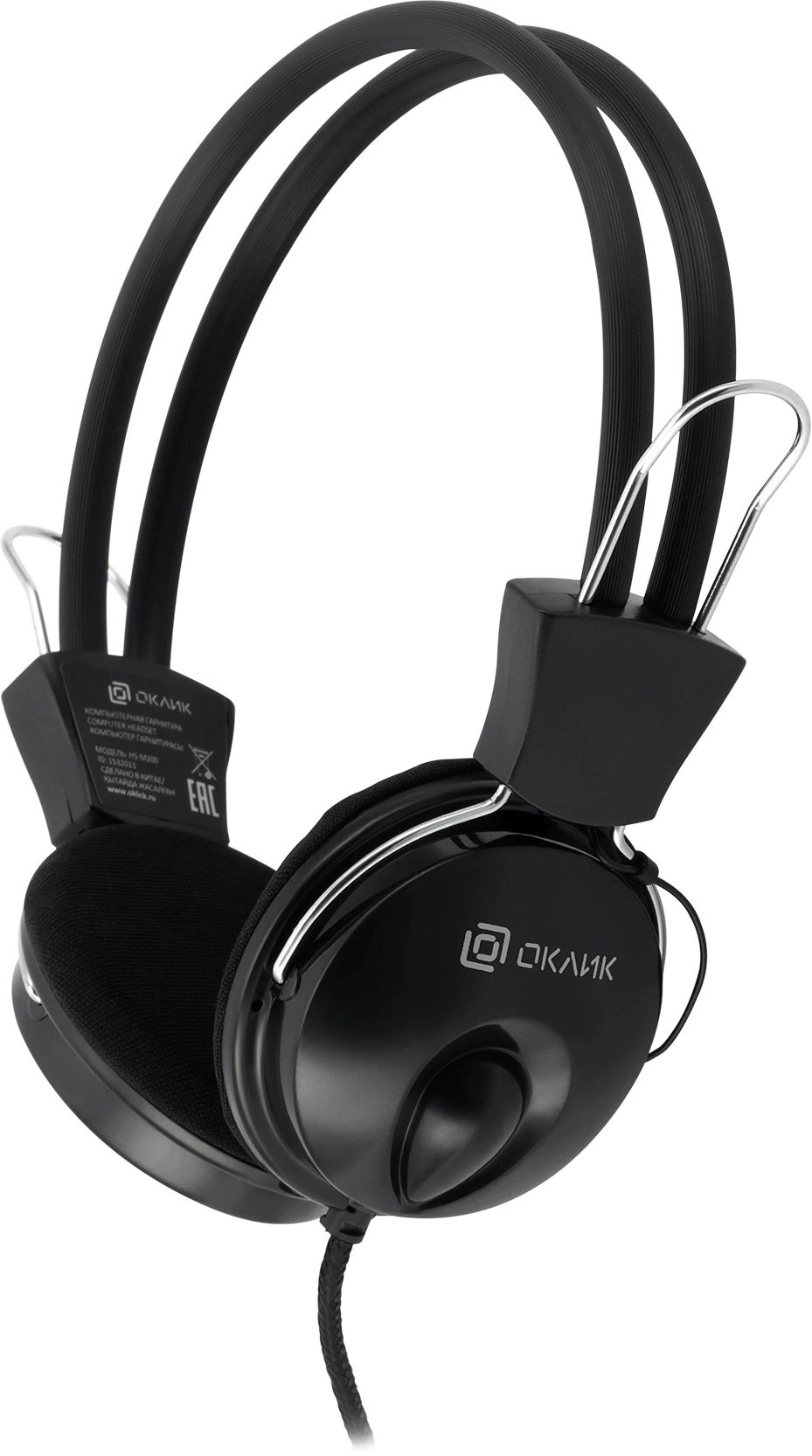 Oklick Наушники с микрофоном Оклик HS-M200 черный 1.8м накладные (1532011) Oklick Наушники с микрофоном Оклик HS-M200 черный 1.8м накладные (1532011)