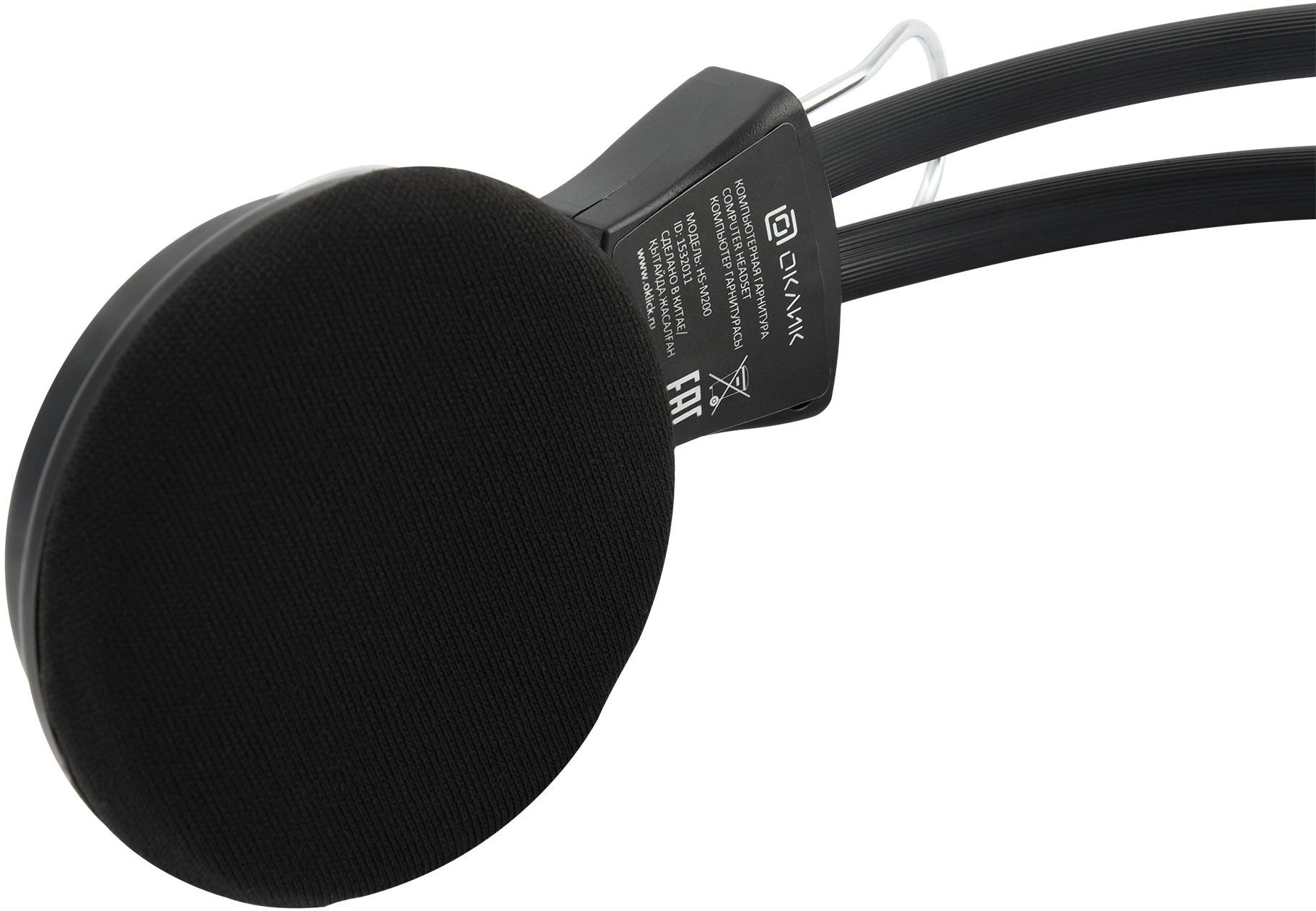 Oklick Наушники с микрофоном Оклик HS-M200 черный 1.8м накладные (1532011) Oklick Наушники с микрофоном Оклик HS-M200 черный 1.8м накладные (1532011)