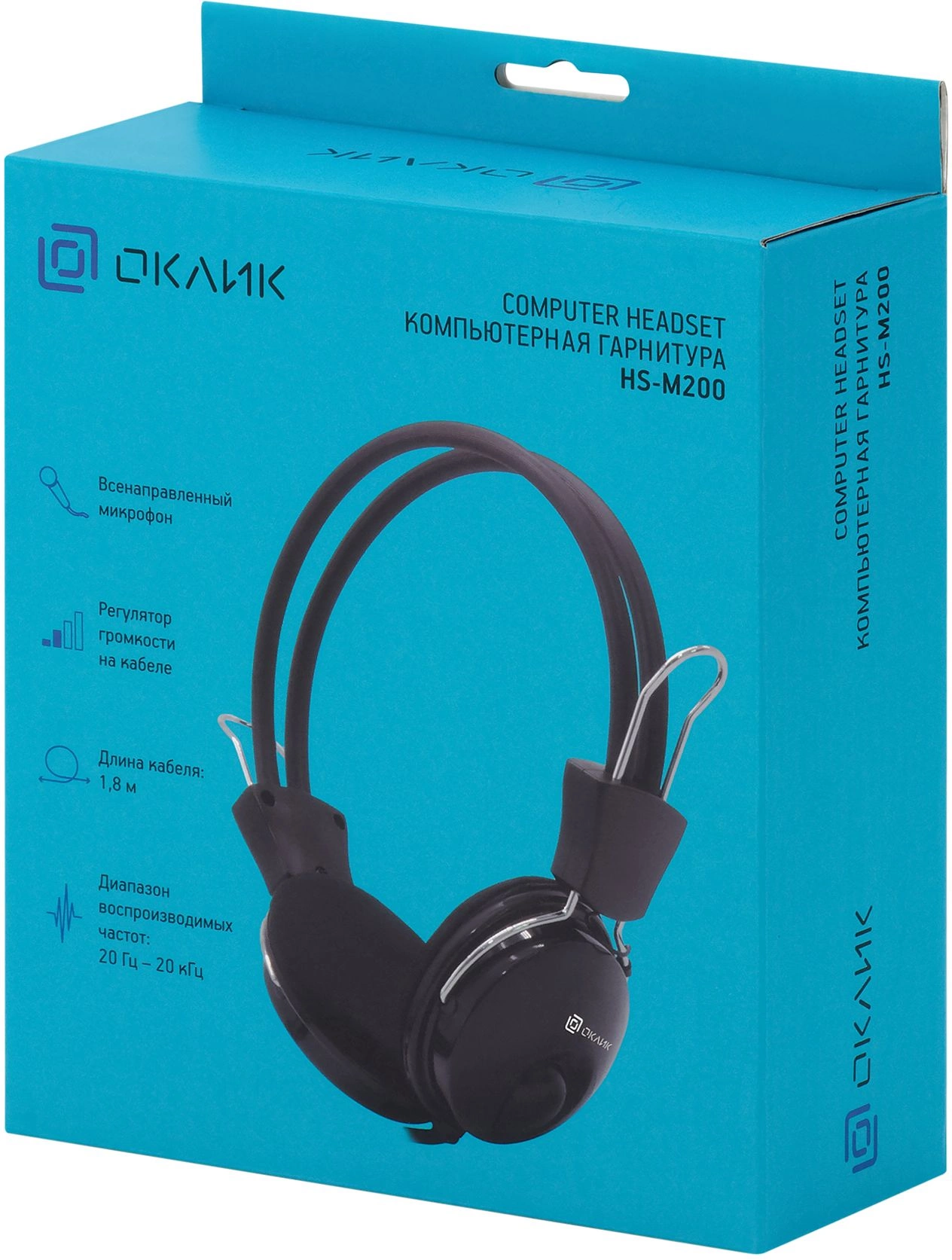 Oklick Наушники с микрофоном Оклик HS-M200 черный 1.8м накладные (1532011) Oklick Наушники с микрофоном Оклик HS-M200 черный 1.8м накладные (1532011)