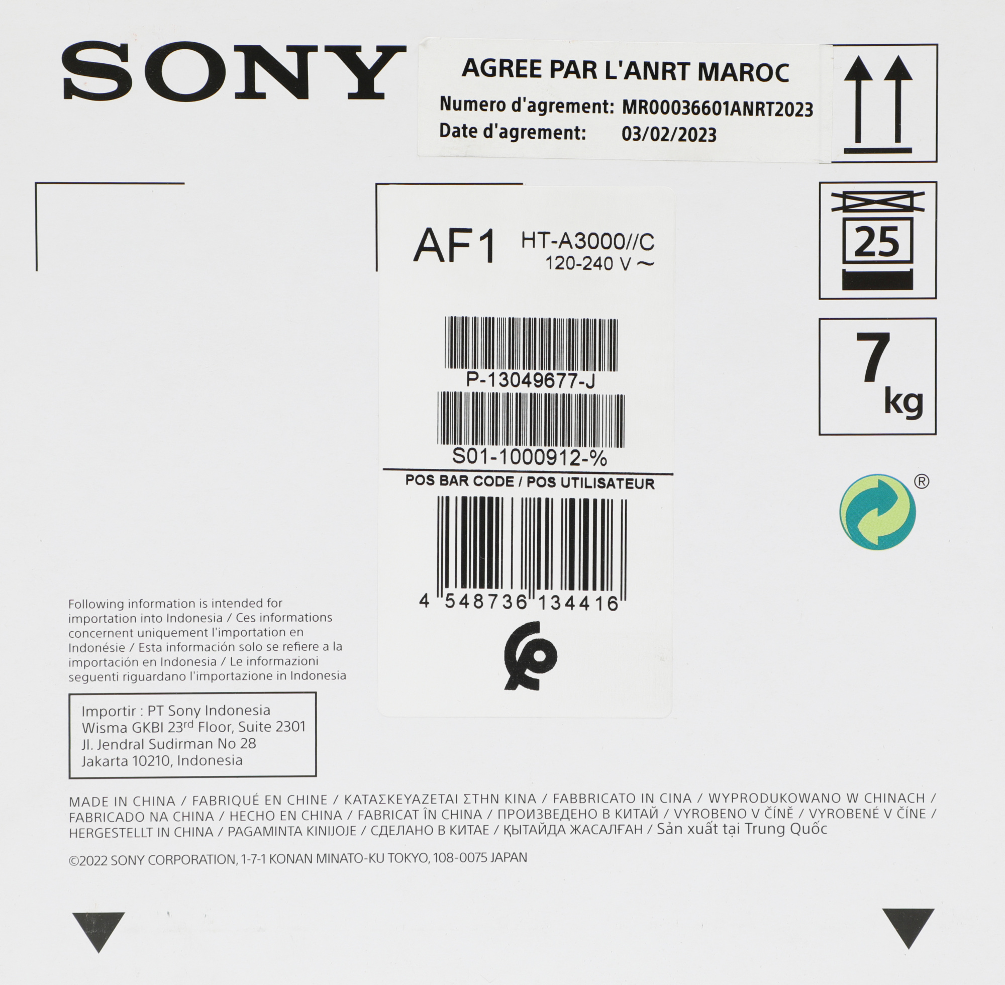 SONY HT-A3000