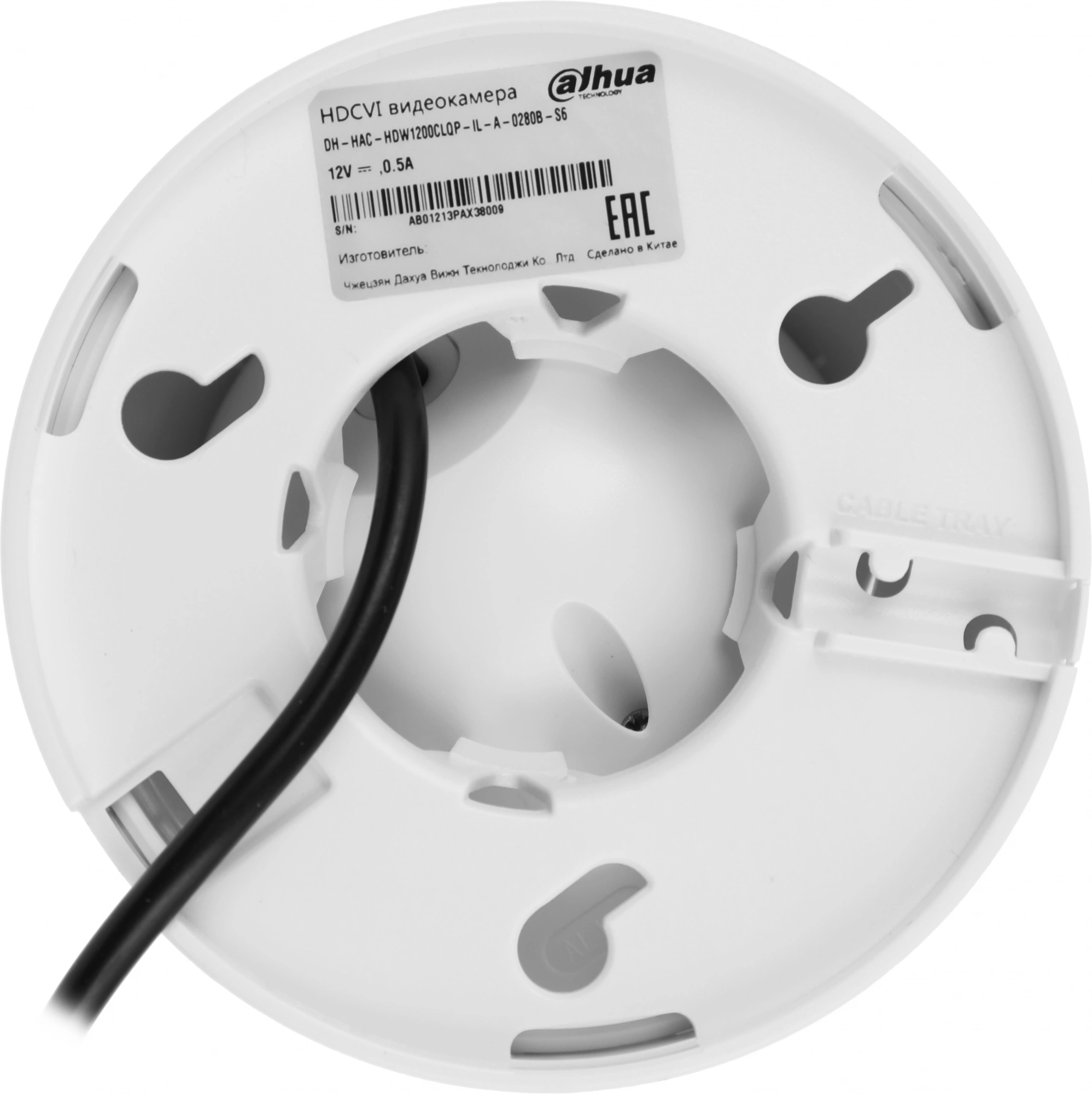 DAHUA DH-HAC-HDW1200CLQP-IL-A-0280B