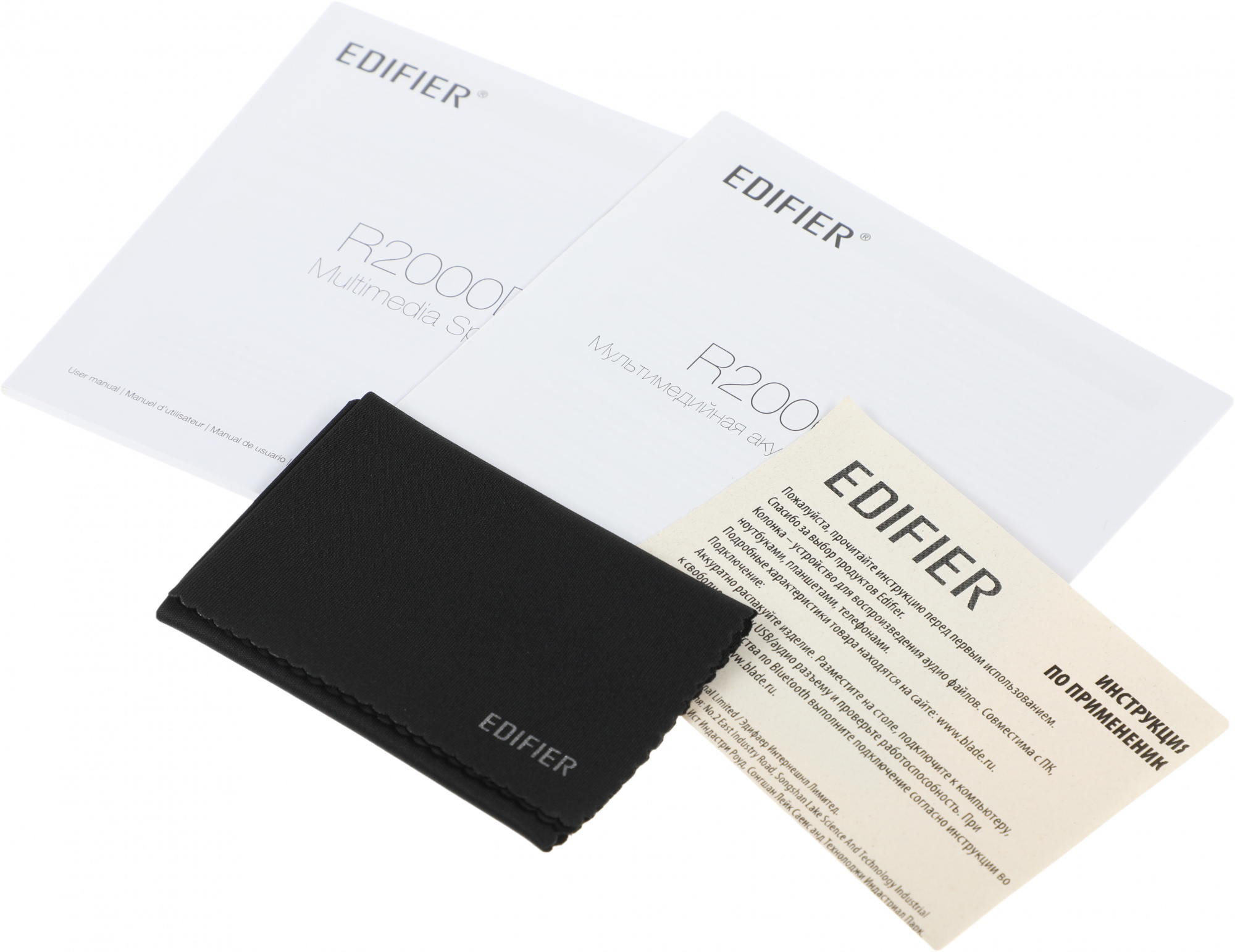 Edifier R2000DB черный {24Wx2 + 36Wx2, 50 Гц - 20 кГц, пульт ДУ} Edifier R2000DB черный {24Wx2 + 36Wx2, 50 Гц - 20 кГц, пульт ДУ}