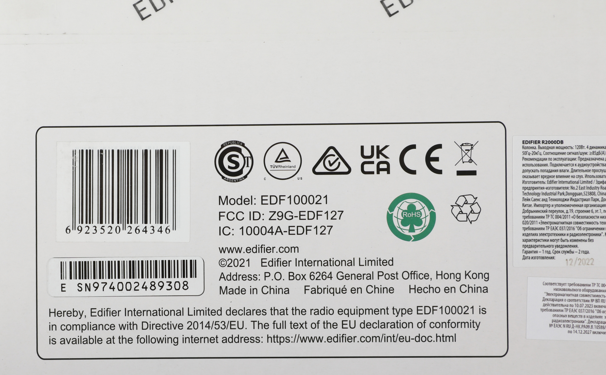 Edifier R2000DB черный {24Wx2 + 36Wx2, 50 Гц - 20 кГц, пульт ДУ} Edifier R2000DB черный {24Wx2 + 36Wx2, 50 Гц - 20 кГц, пульт ДУ}