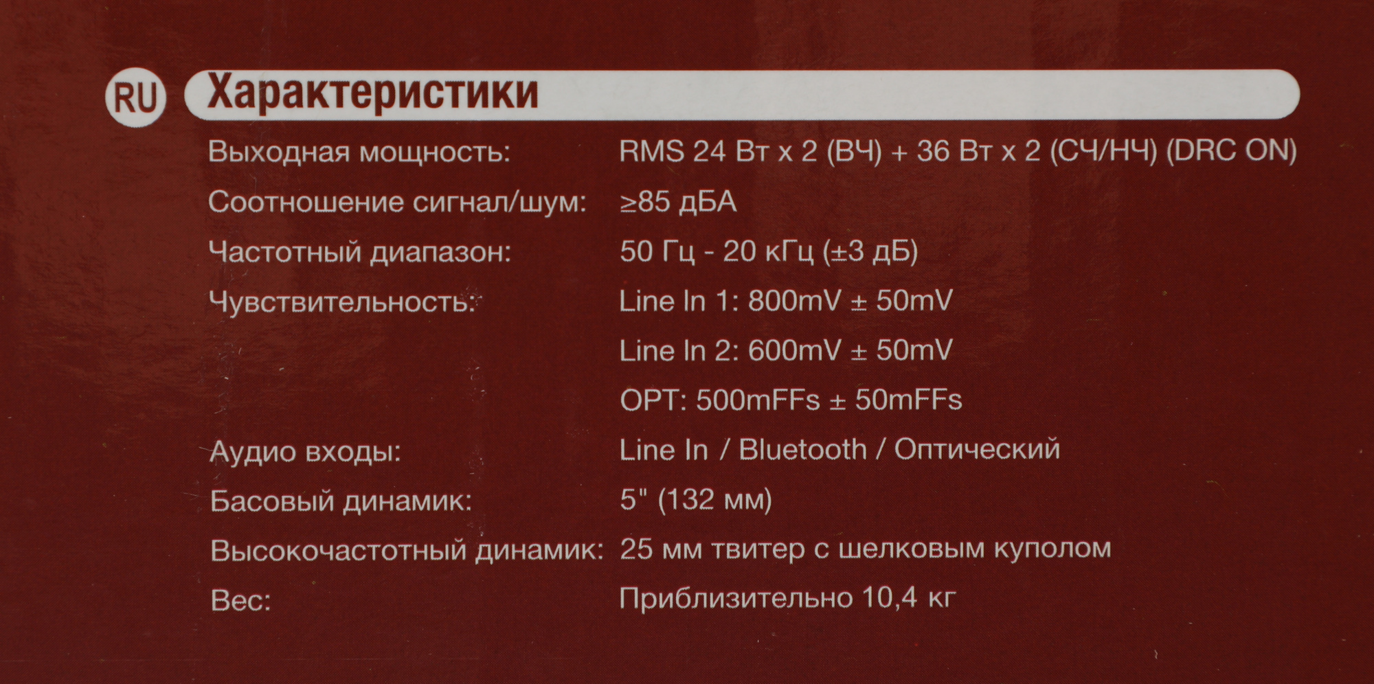 Edifier R2000DB черный {24Wx2 + 36Wx2, 50 Гц - 20 кГц, пульт ДУ} Edifier R2000DB черный {24Wx2 + 36Wx2, 50 Гц - 20 кГц, пульт ДУ}