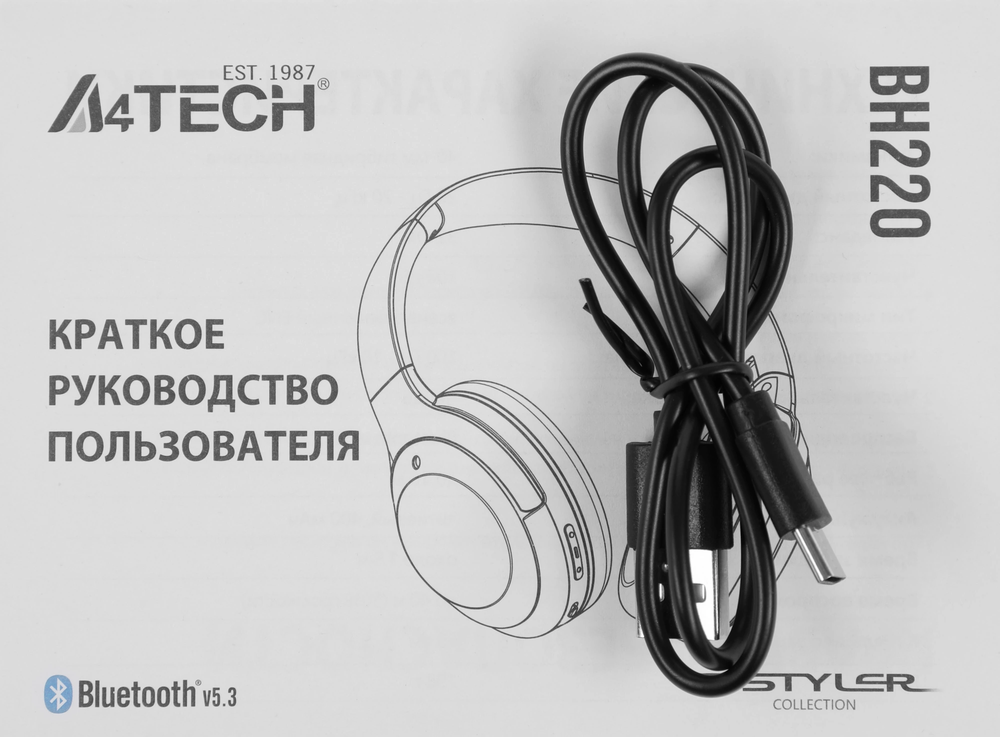 A4TECH BH220 WHITE