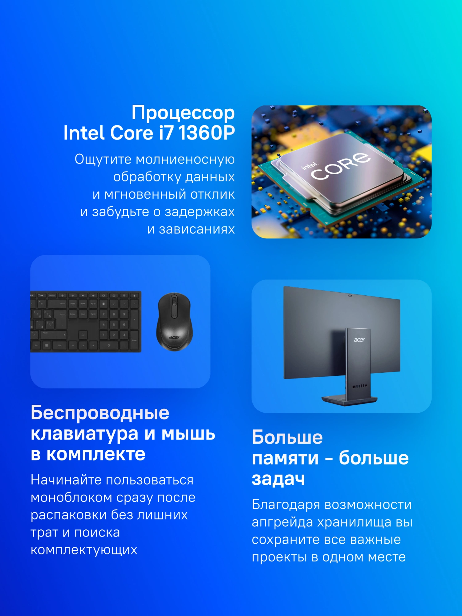 Acer Aspire S32-1856 [DQ.BL6CD.003] Grey 31.5" {WQHD i7 1360P/16Gb/SSD1Tb Iris Xe/CR/noOS/kb/m}