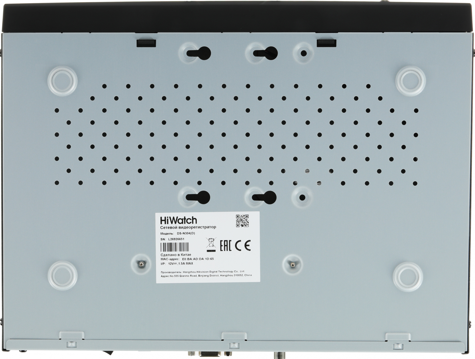 Регистратор 4CH DS-N304(D) HIWATCH