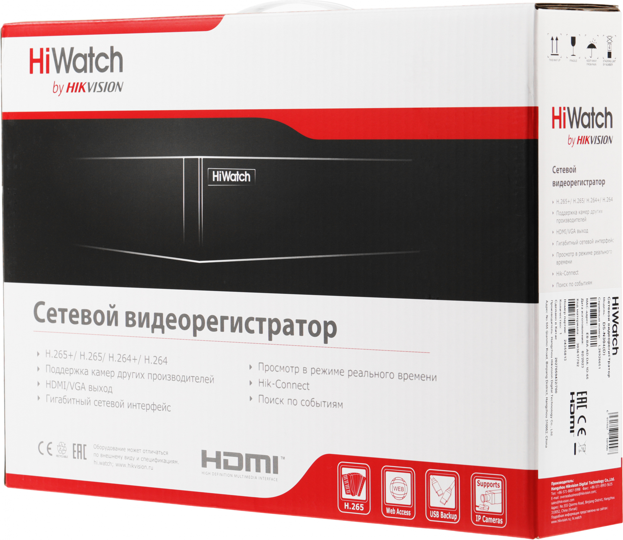 Регистратор 4CH DS-N304(D) HIWATCH