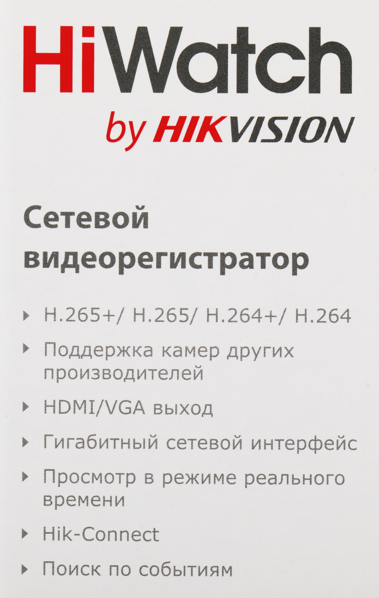 Регистратор 4CH DS-N304(D) HIWATCH