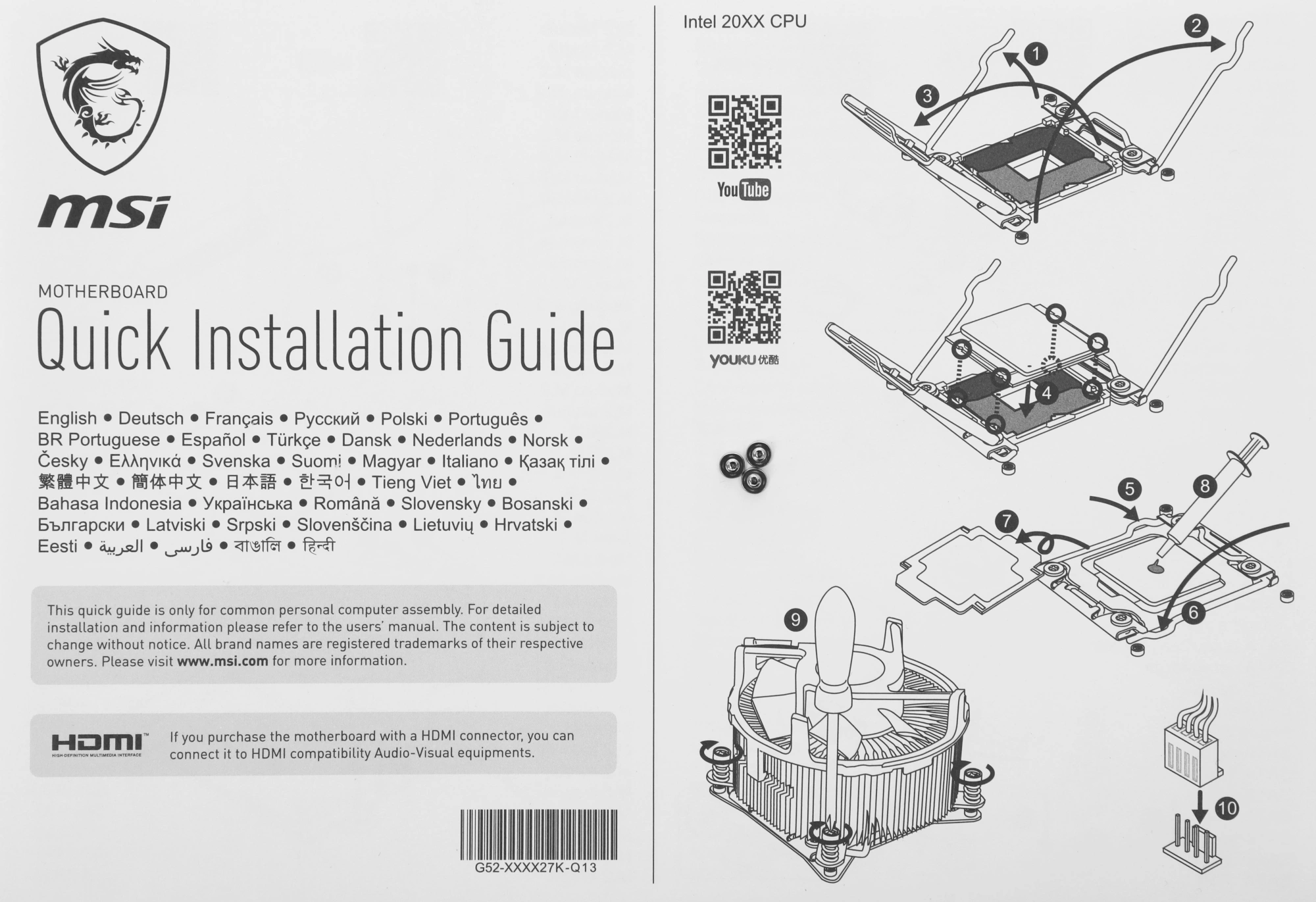 MSI A520M-A PRO {Soc-AM4 AMD A520 2xDDR4 mATX AC`97 8ch(7.1) GbLAN RAID+DVI+HDMI}