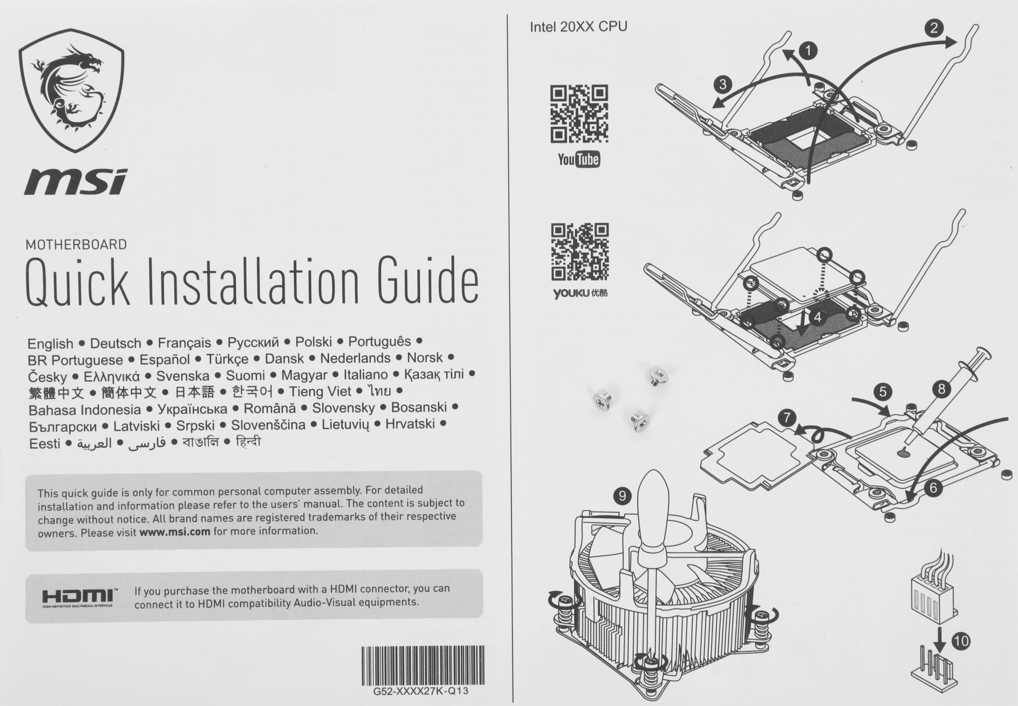 MSI B550M PRO-VDH WIFI {Soc-AM4 AMD B550 4xDDR4 mATX AC`97 8ch(7.1) GbLAN RAID+HDMI+DP}