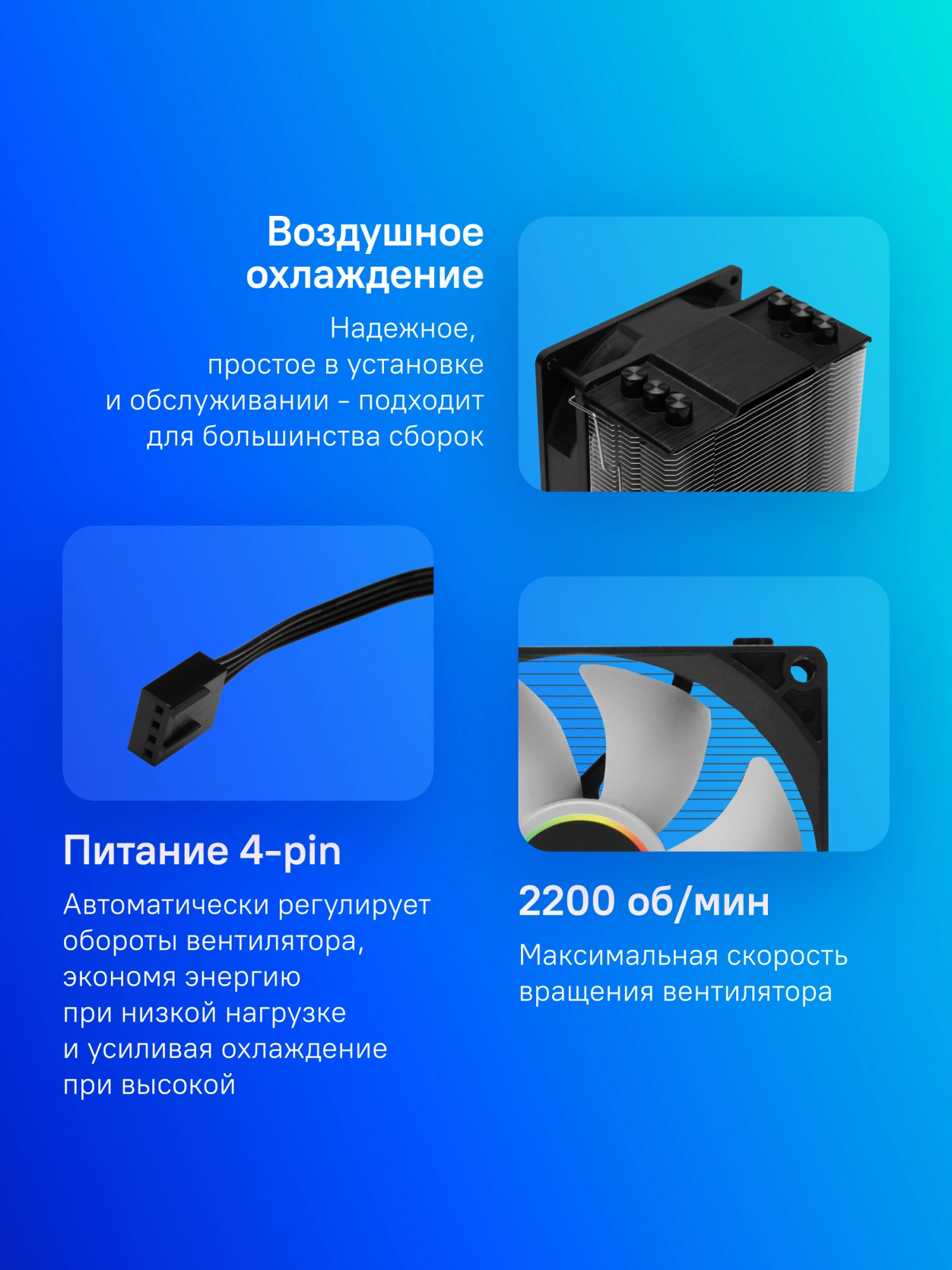 Cooler ID-Cooling SE-903-XT {Soc-AM4/1151/1200/1700 4-pin 14-26dB Al+Cu 130W 650gr Random Spectrum Lighting} RTL Cooler ID-Cooling SE-903-XT {Soc-AM4/1151/1200/1700 4-pin 14-26dB Al+Cu 130W 650gr Random Spectrum Lighting} RTL