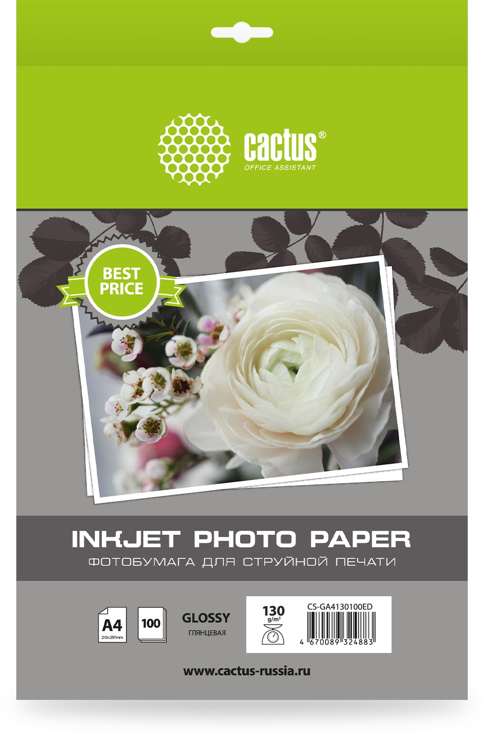 Фотобумага Cactus CS-GA4130100ED, A4, для струйной печати, 100л, 130г/м2, белый, покрытие глянцевое Фотобумага Cactus CS-GA4130100ED, A4, для струйной печати, 100л, 130г/м2, белый, покрытие глянцевое