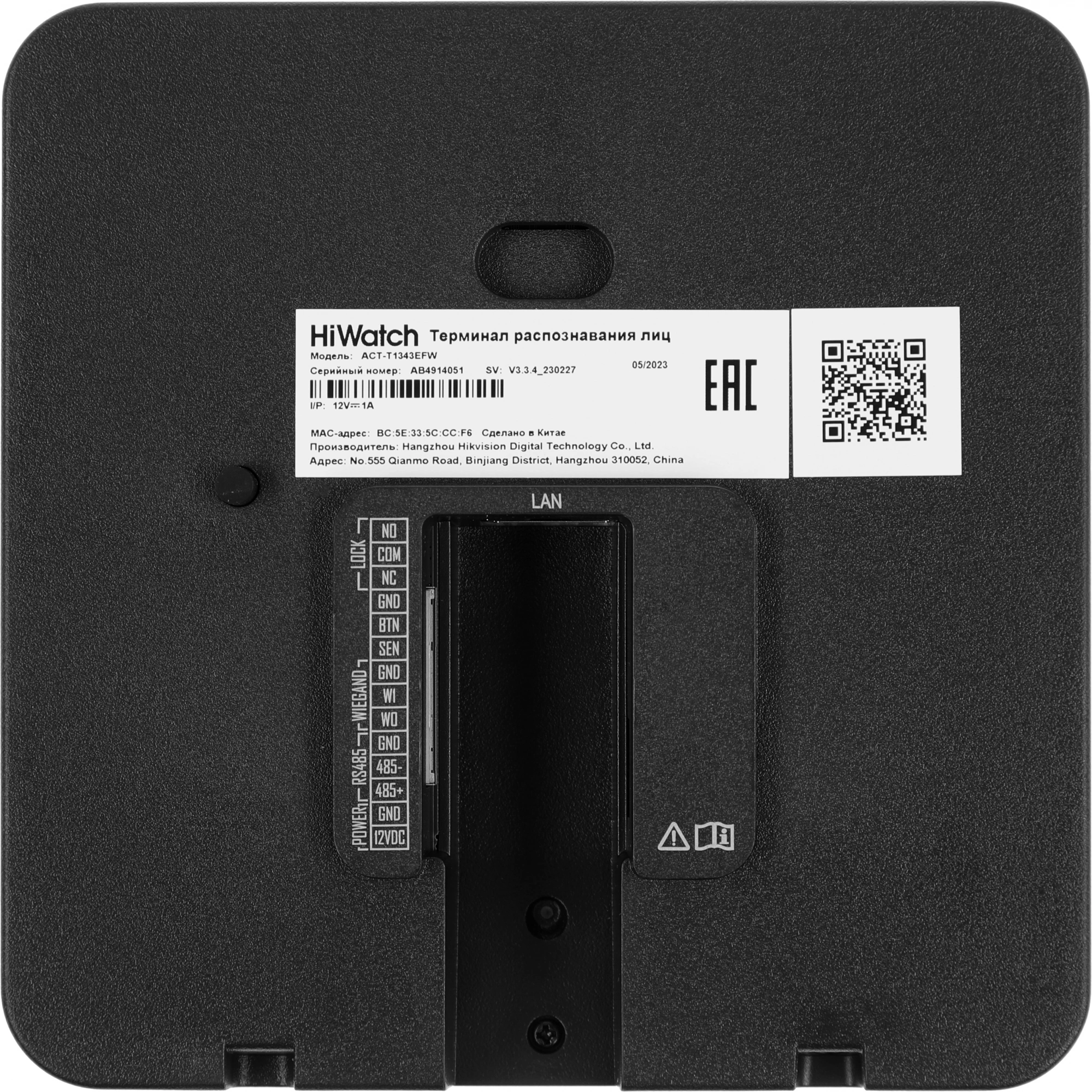 HIWATCH ACT-T1343EFW