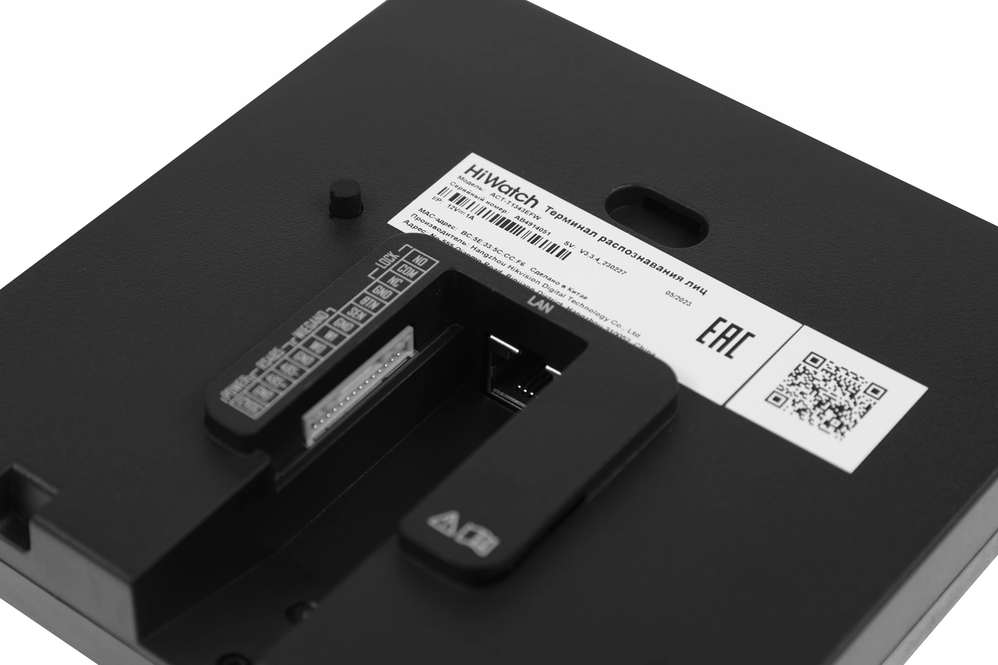 HIWATCH ACT-T1343EFW