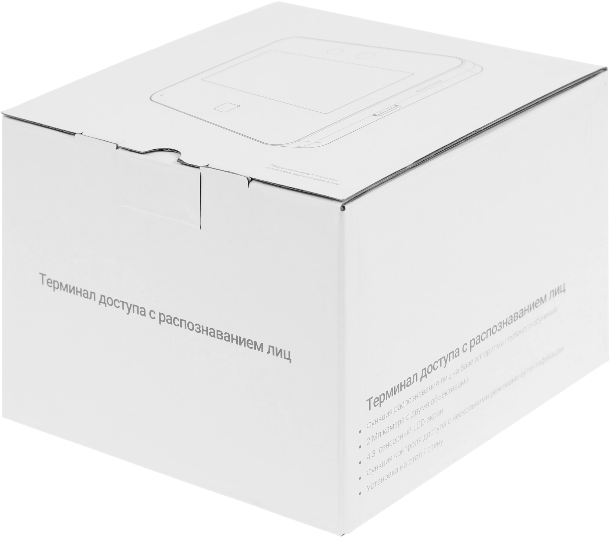 HIWATCH ACT-T1343EFW