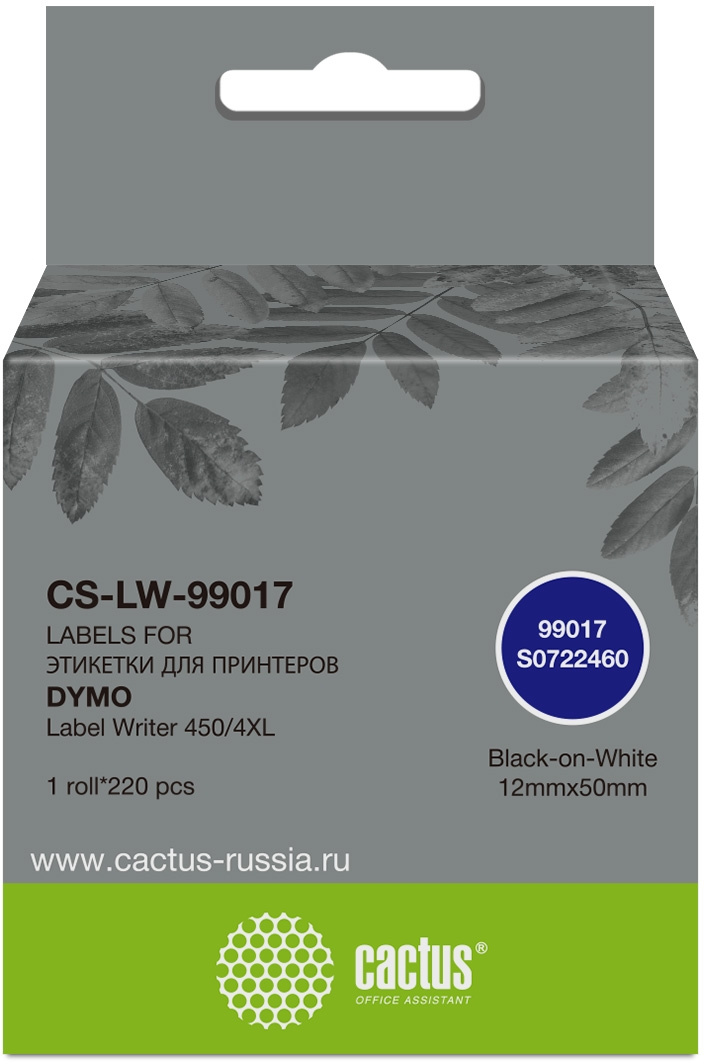 Этикетки Cactus CS-LW-99017 сег.:50x12мм черный белый 220шт/рул Dymo Label Writer 450/4XL Этикетки Cactus CS-LW-99017 сег.:50x12мм черный белый 220шт/рул Dymo Label Writer 450/4XL