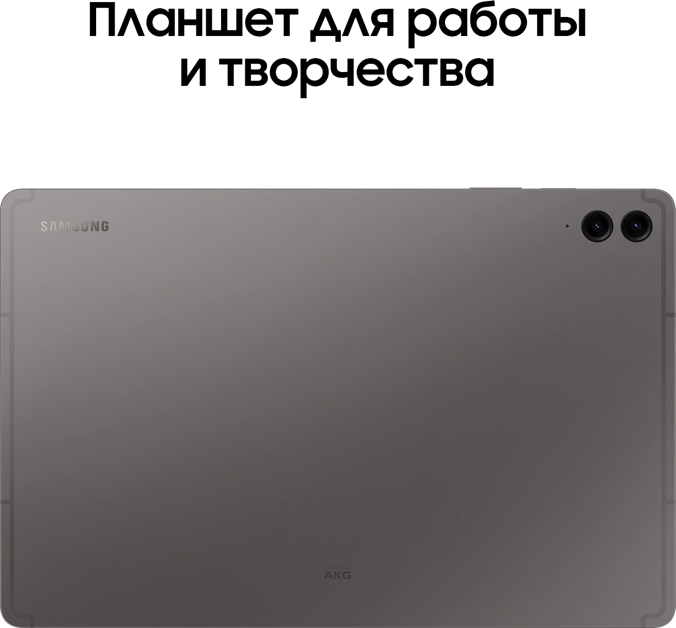 SAMSUNG SM-X616BZAACAU