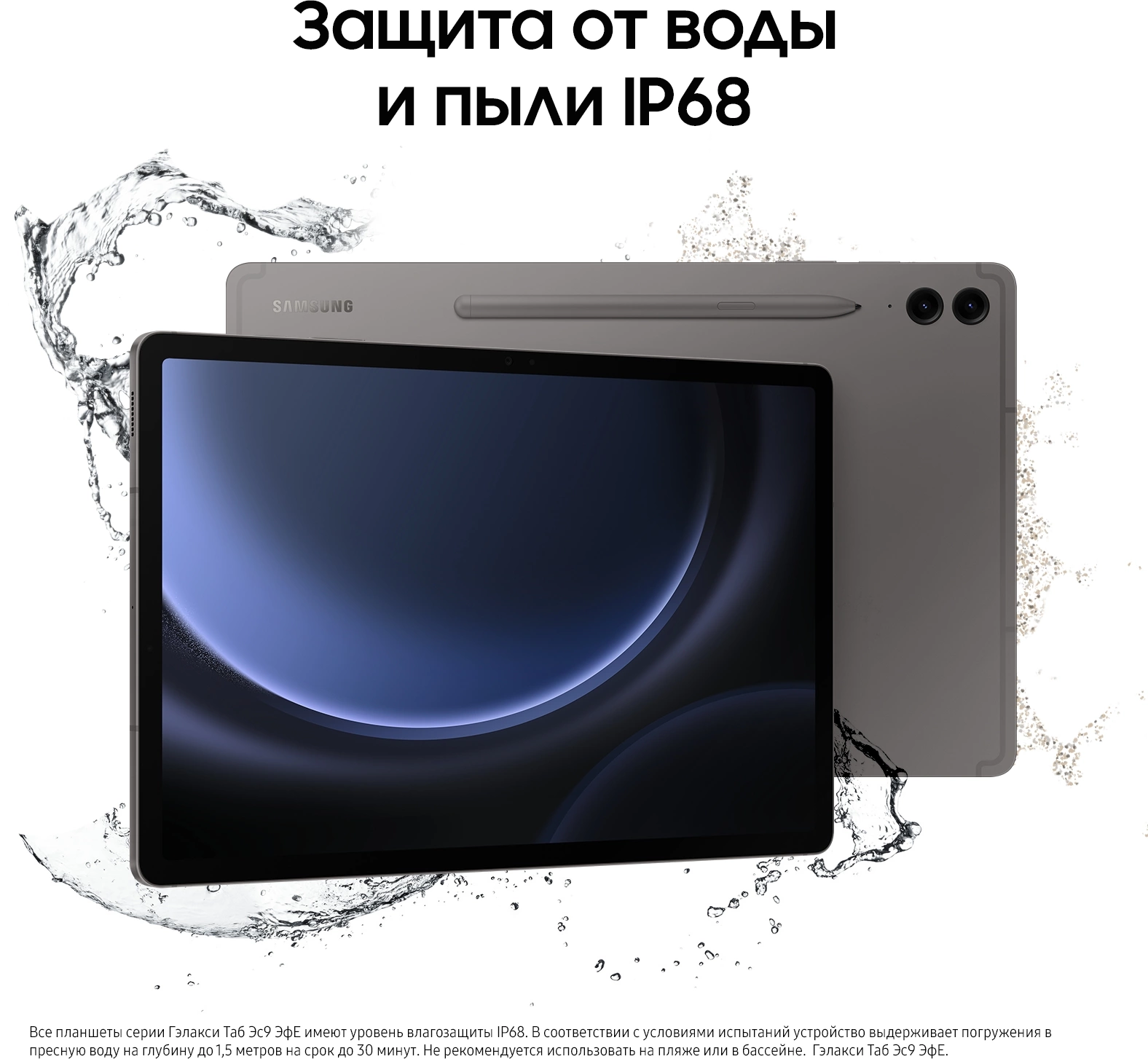 SAMSUNG SM-X616BZAACAU