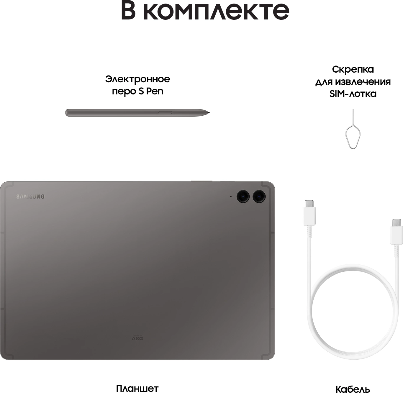 SAMSUNG SM-X616BZAACAU