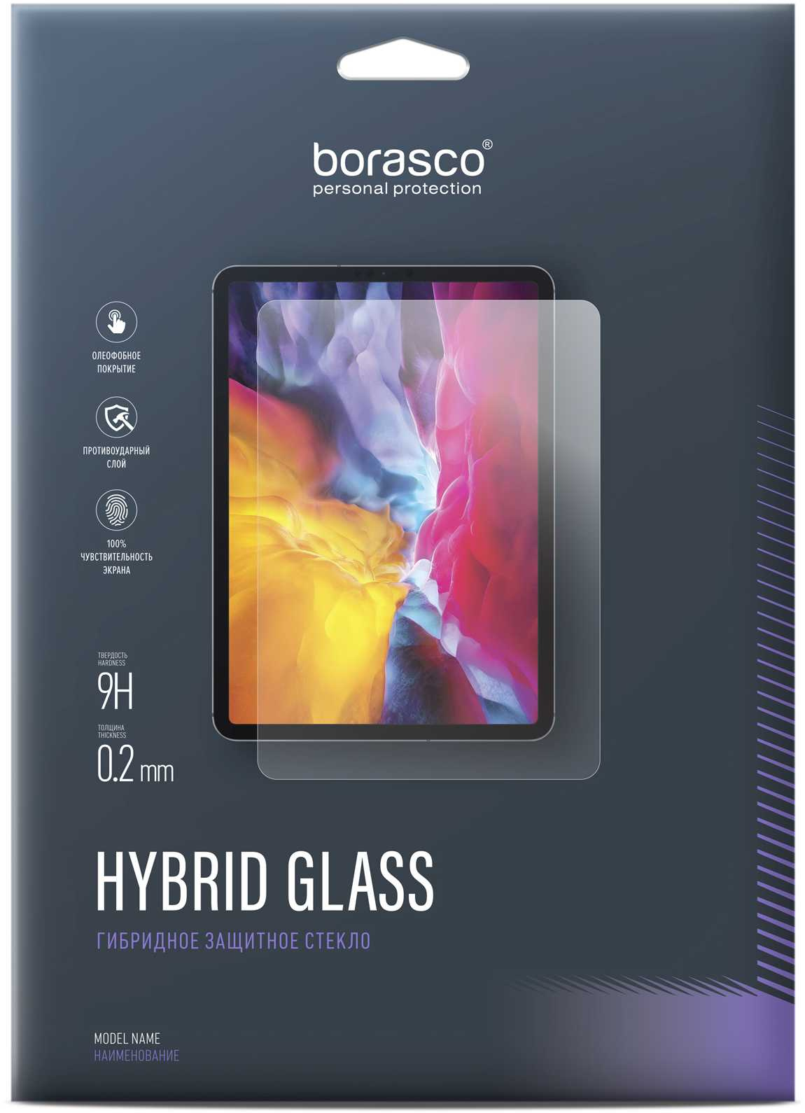 Защитное стекло BORASCO Hybrid Glass Lenovo Tab P11 TB-J606F/TB-J606L, 11&quot;, 158 х 254 мм, 1 шт [39997]