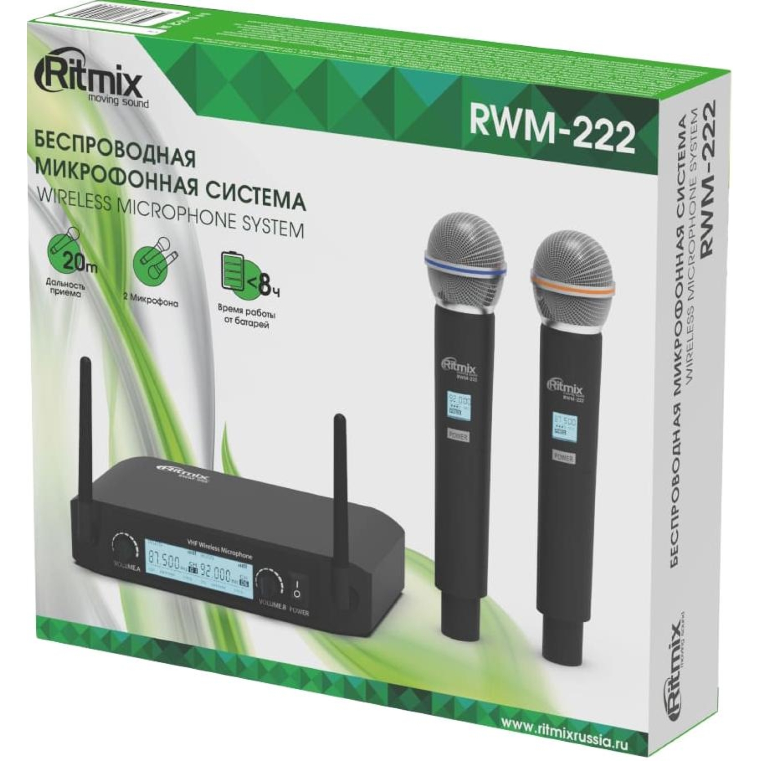 RitmixRWM-222