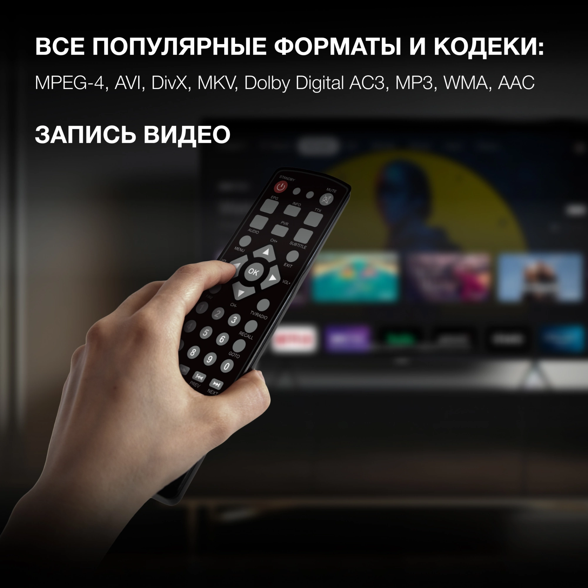 Ресивер DVB-T2 Hyundai H-DVB240 черный