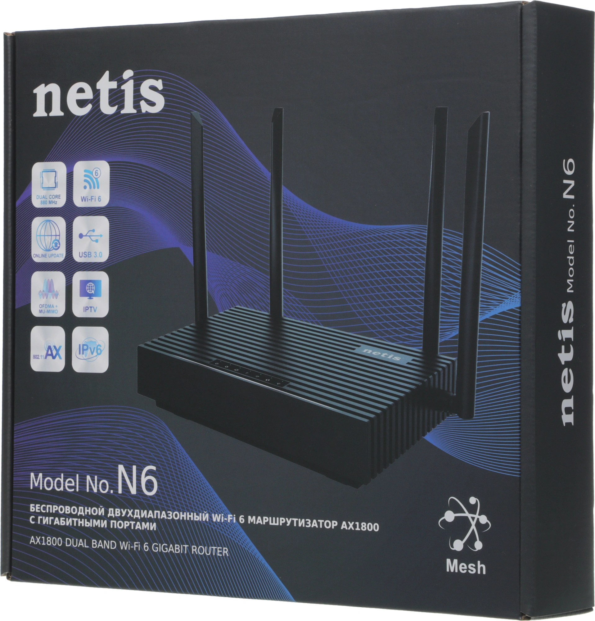 NETIS N6
