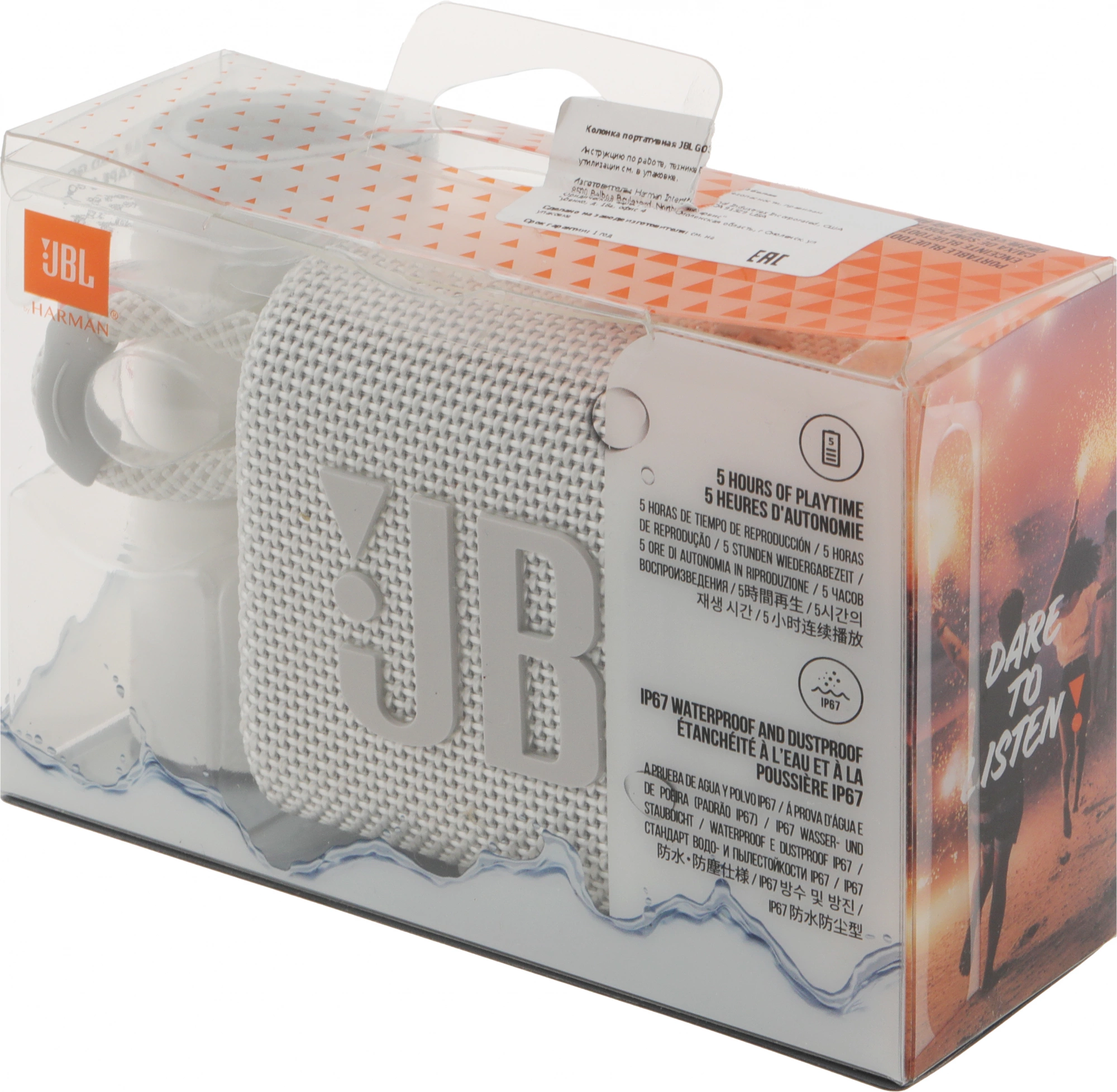JBL JBLGO3WHT
