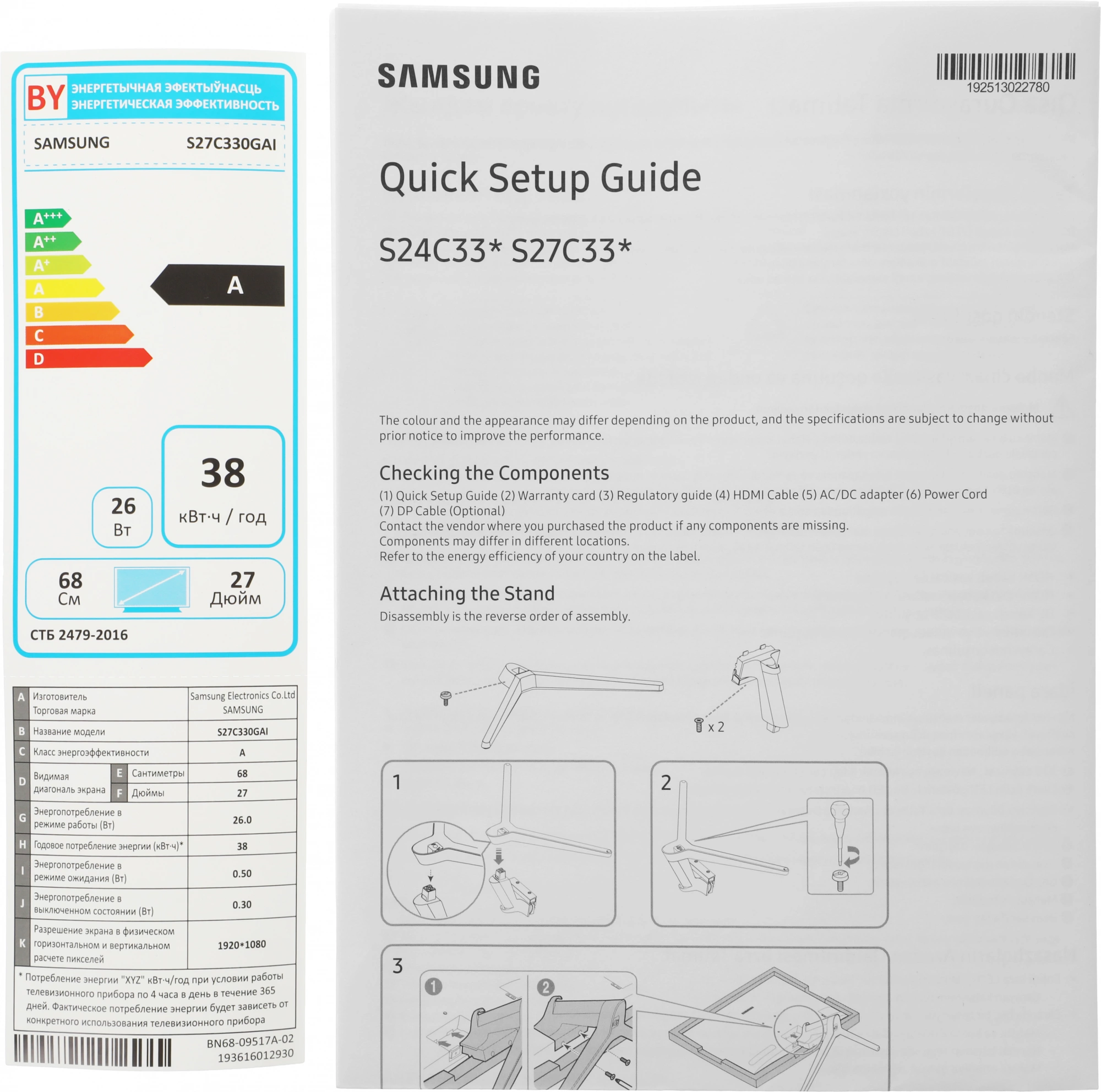 LCD Samsung 27&quot; S27C330GAI {IPS 1920x1080 100Hz 4ms 250cd 178/178 HDMI DisplayPort VESA} [LS27C330GAIXCI]