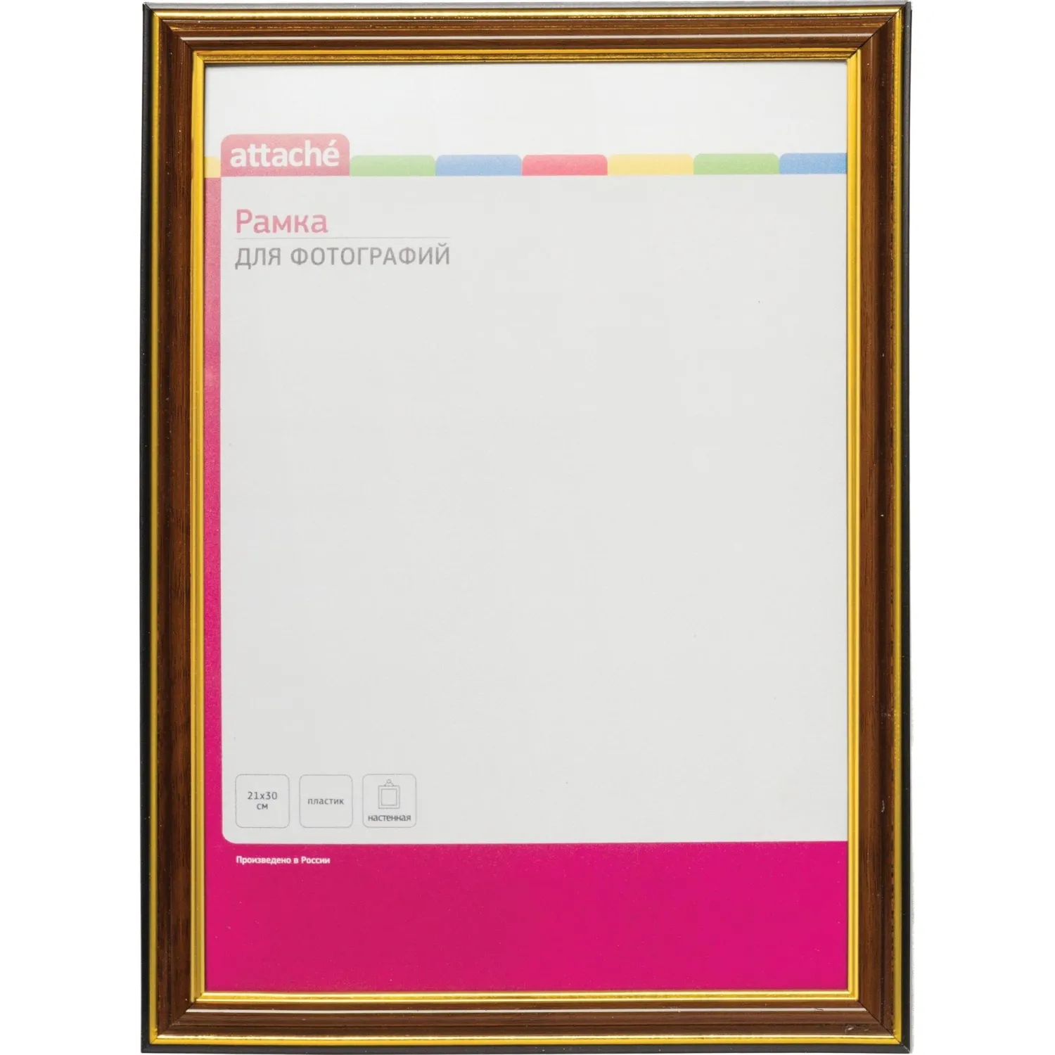 Комус Комус