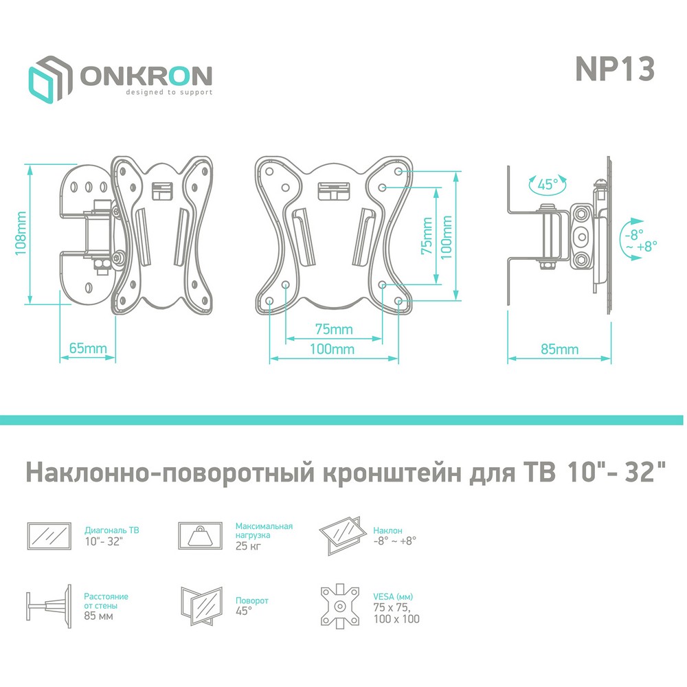 ONKRON BASIC NP13 BL