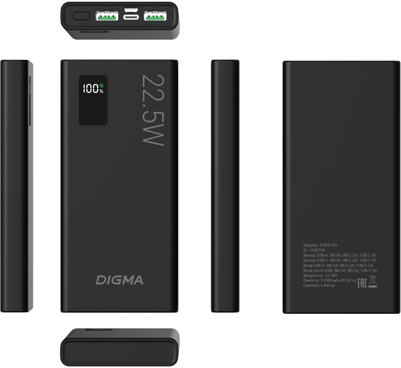 DIGMA DGPF10A22PBK