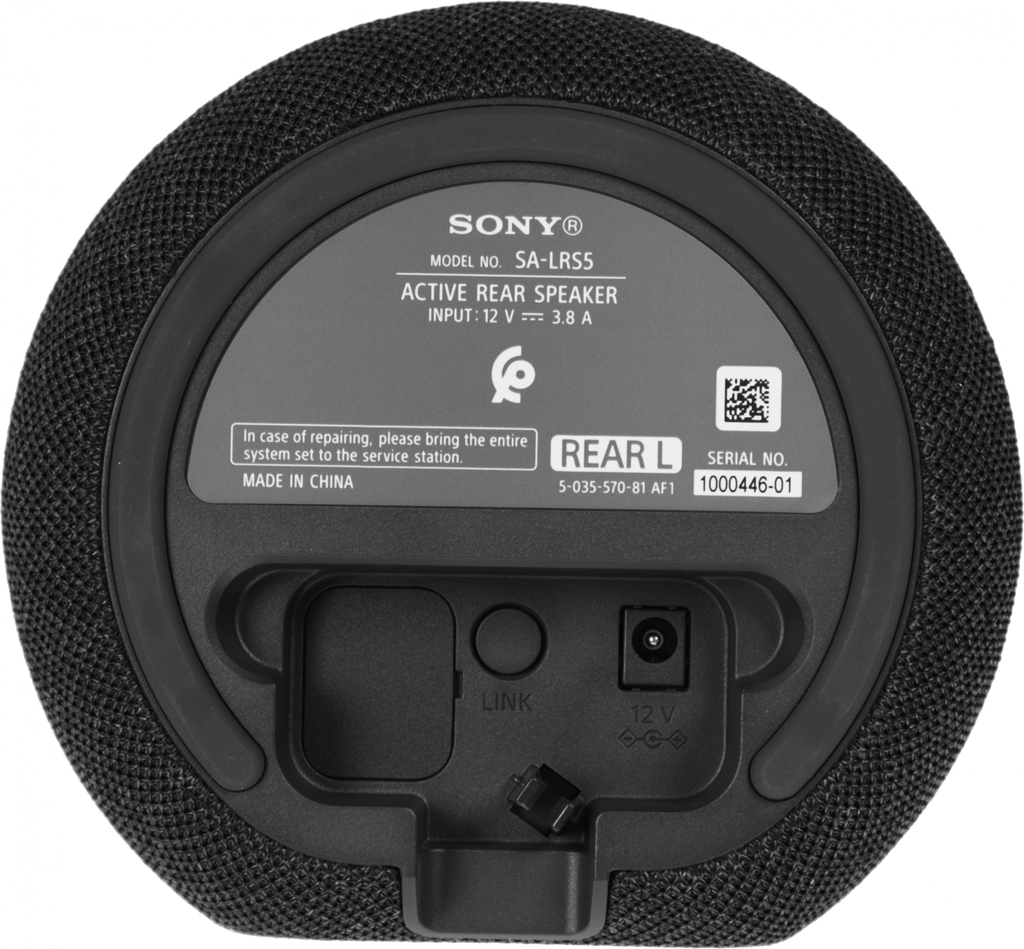 SONY SARS5