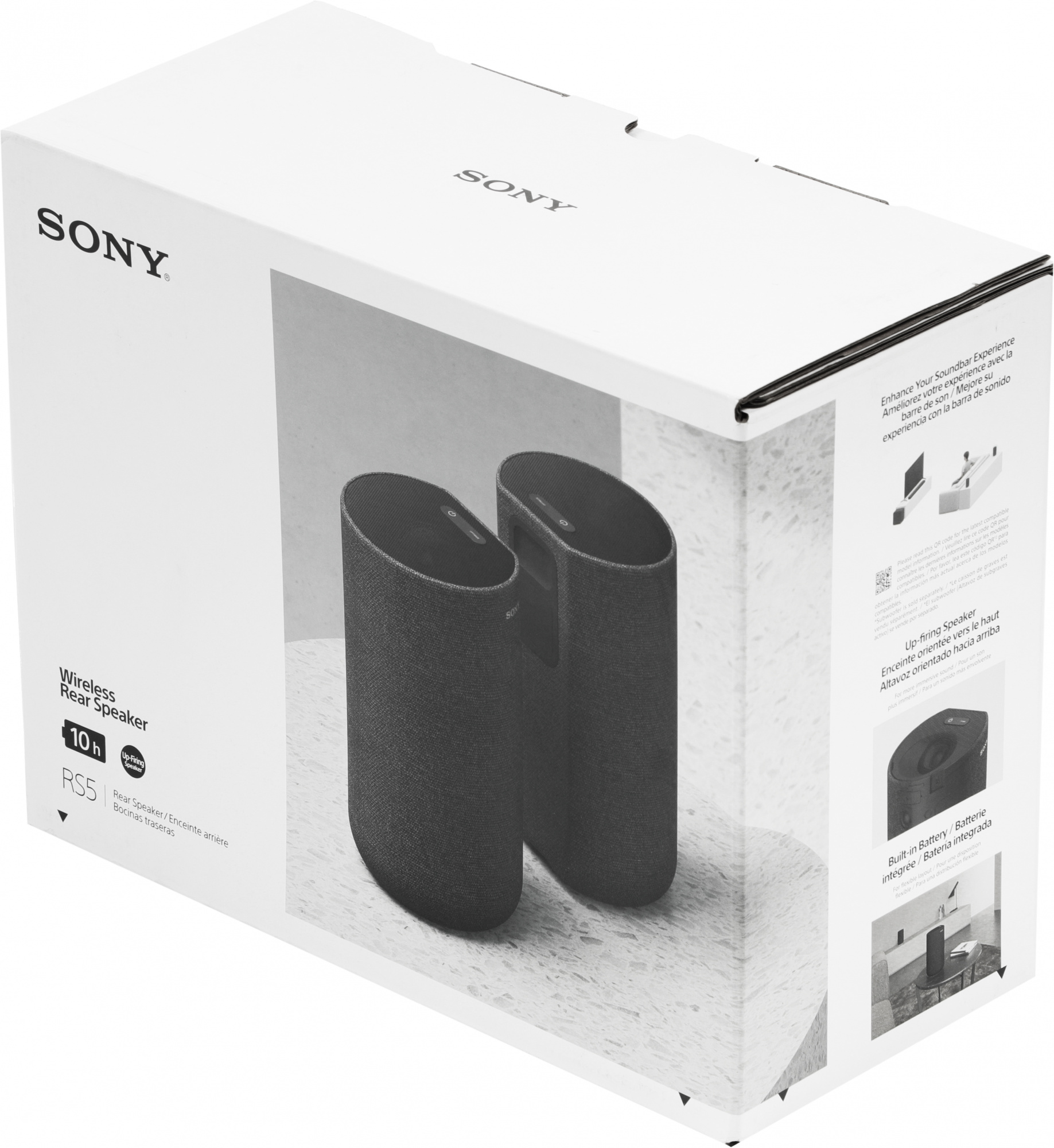 SONY SARS5