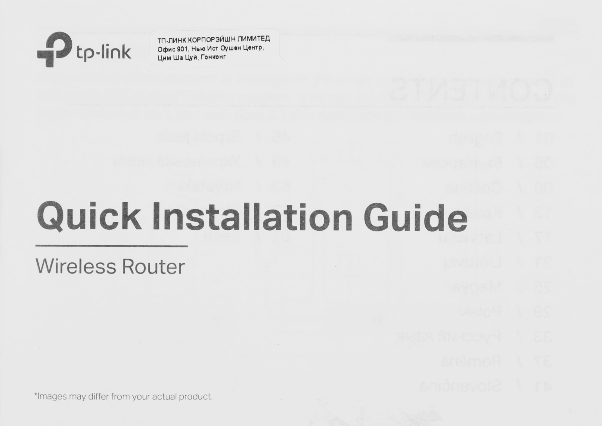 TP-Link Archer AX55 Pro Двухдиапазонный роутер Wi-Fi AX3000 с портом WAN/LAN 2,5 Гбит/с и поддержкой Mesh