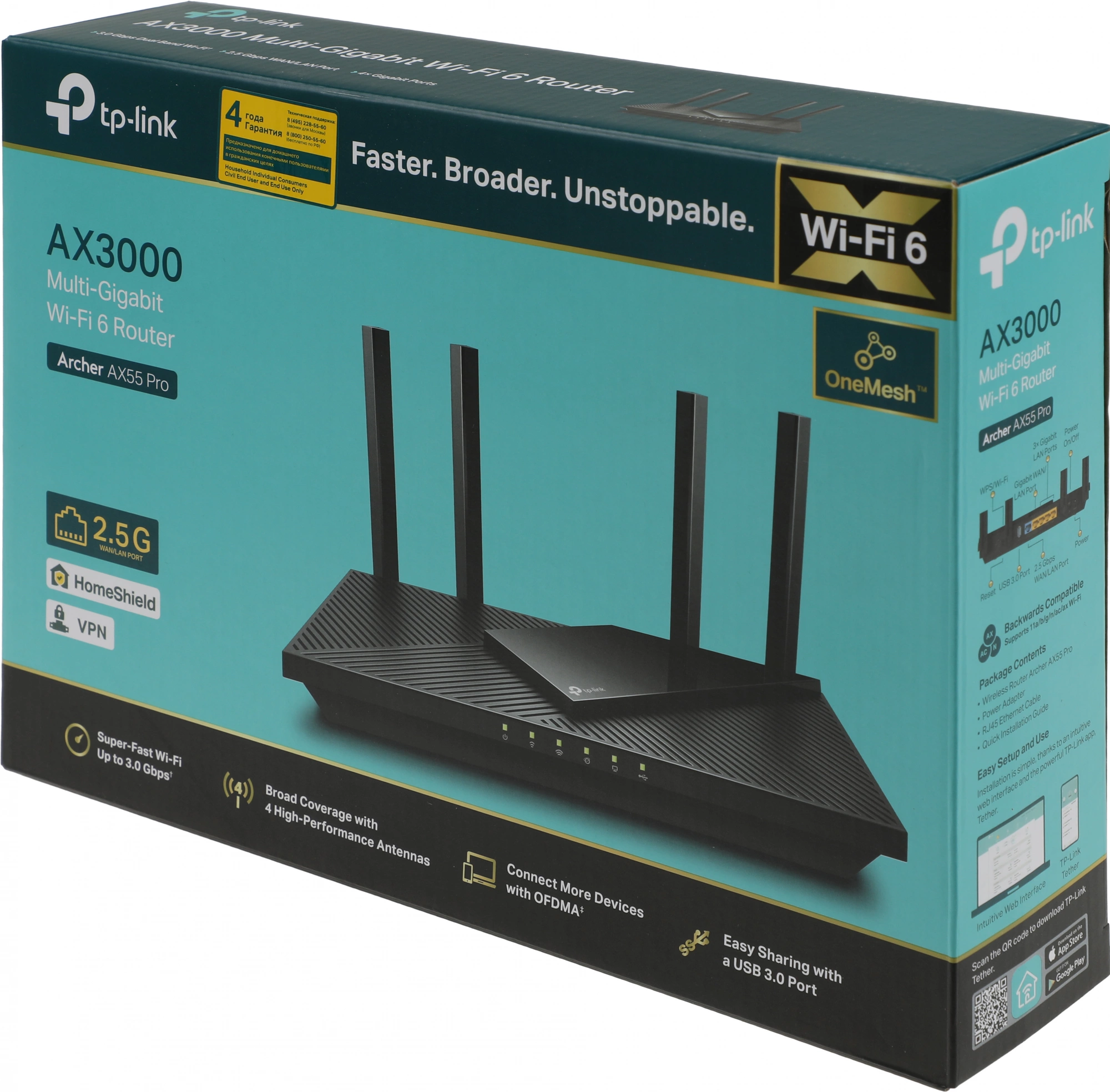 TP-Link Archer AX55 Pro Двухдиапазонный роутер Wi-Fi AX3000 с портом WAN/LAN 2,5 Гбит/с и поддержкой Mesh