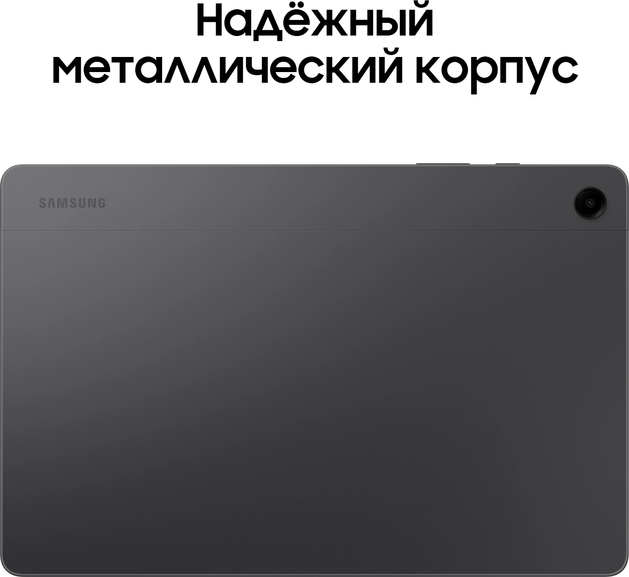 SAMSUNG SM-X216BZAACAU