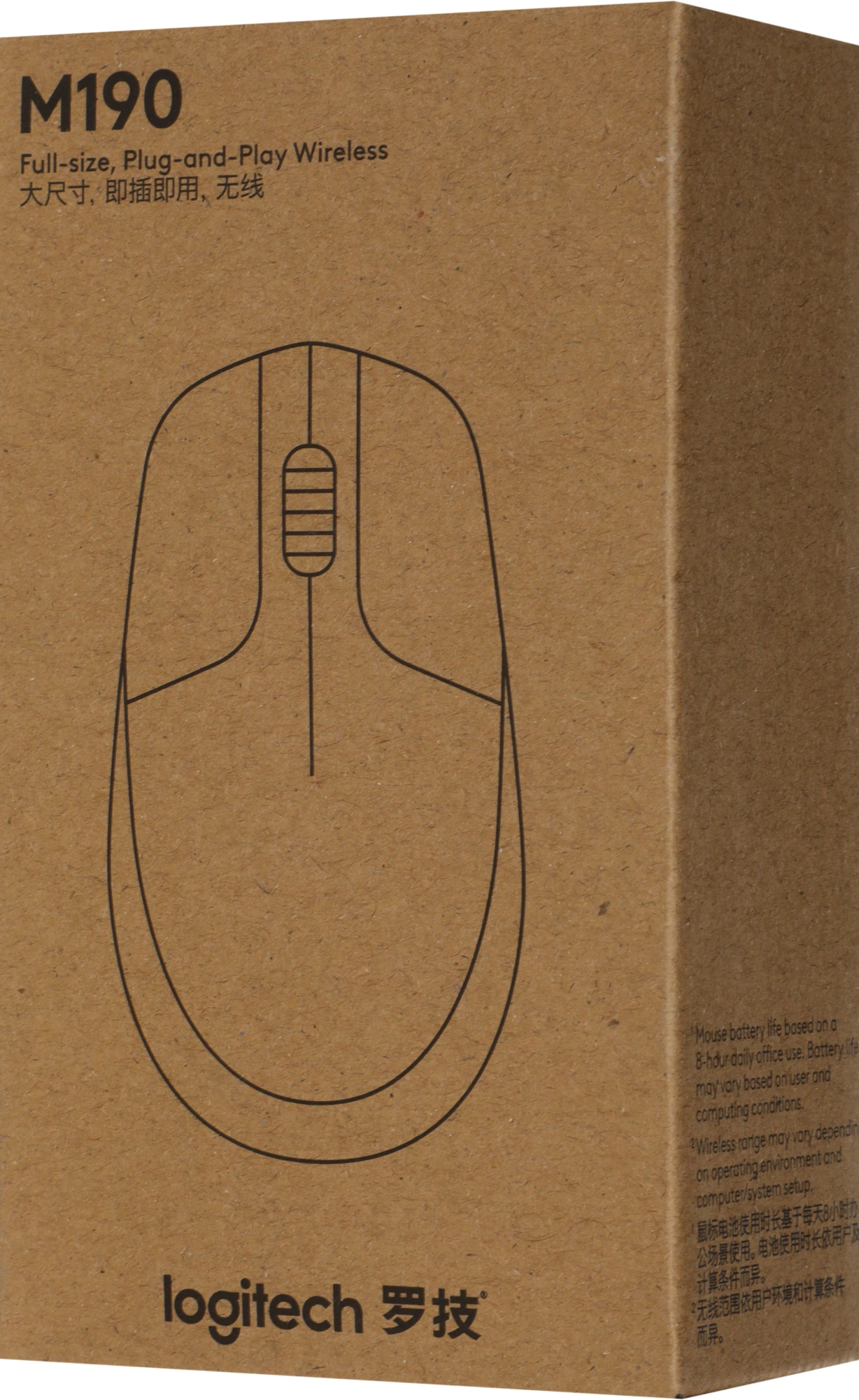 LOGITECH 910-005923 LOGITECH 910-005923