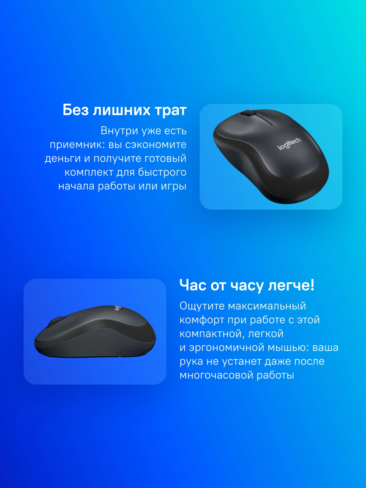 910-004895/910-004885 Logitech Wireless M220 SILENT Charcoal