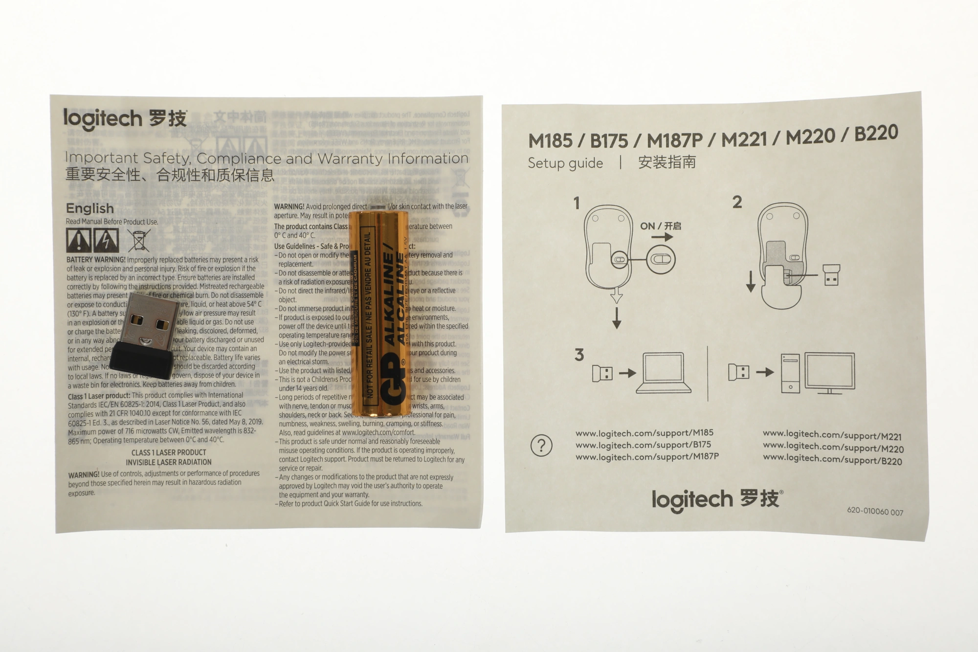 910-004895/910-004885 Logitech Wireless M220 SILENT Charcoal