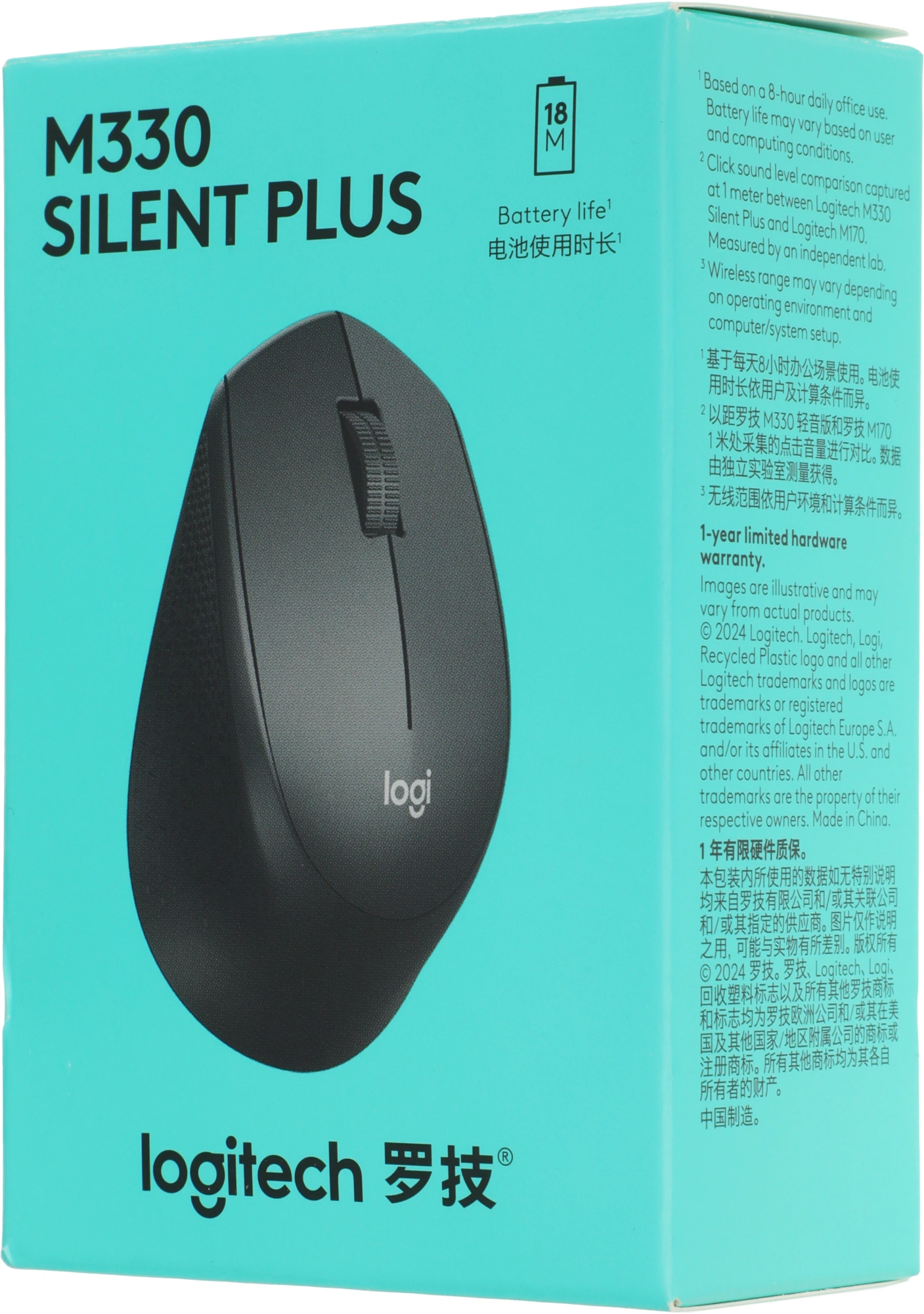 LOGITECH 910-004924