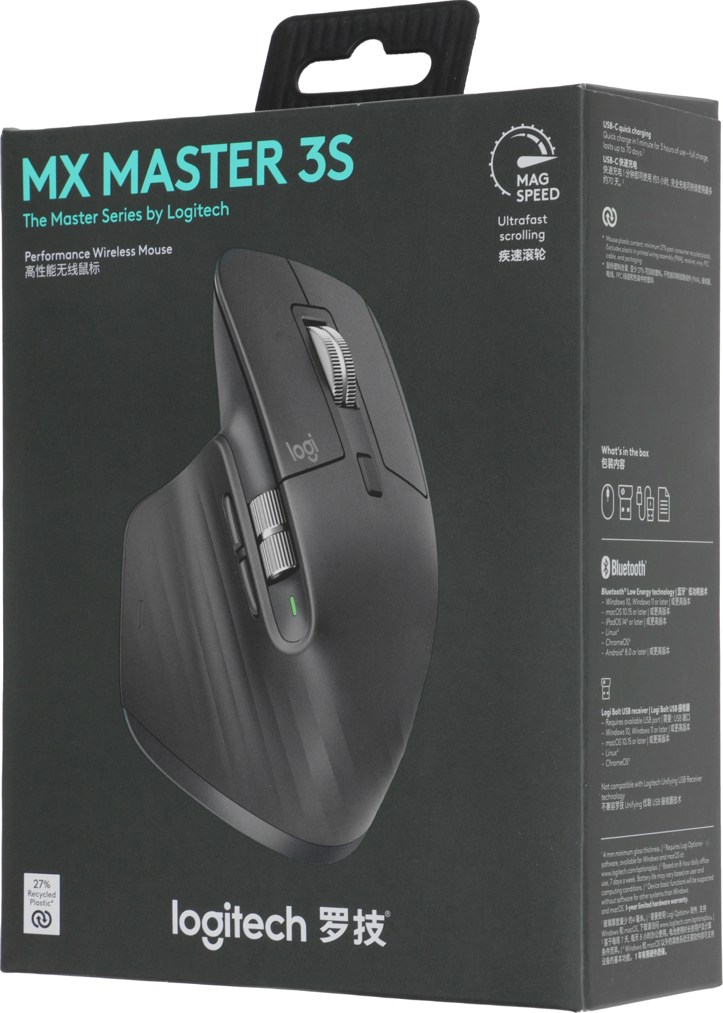 910-006585/910-006559/910-006565 Мышь Logitech MX Master 3S Mouse Graphite Wireless графитовый оптическая (4000dpi) беспроводная BT/Radio USB (5but)